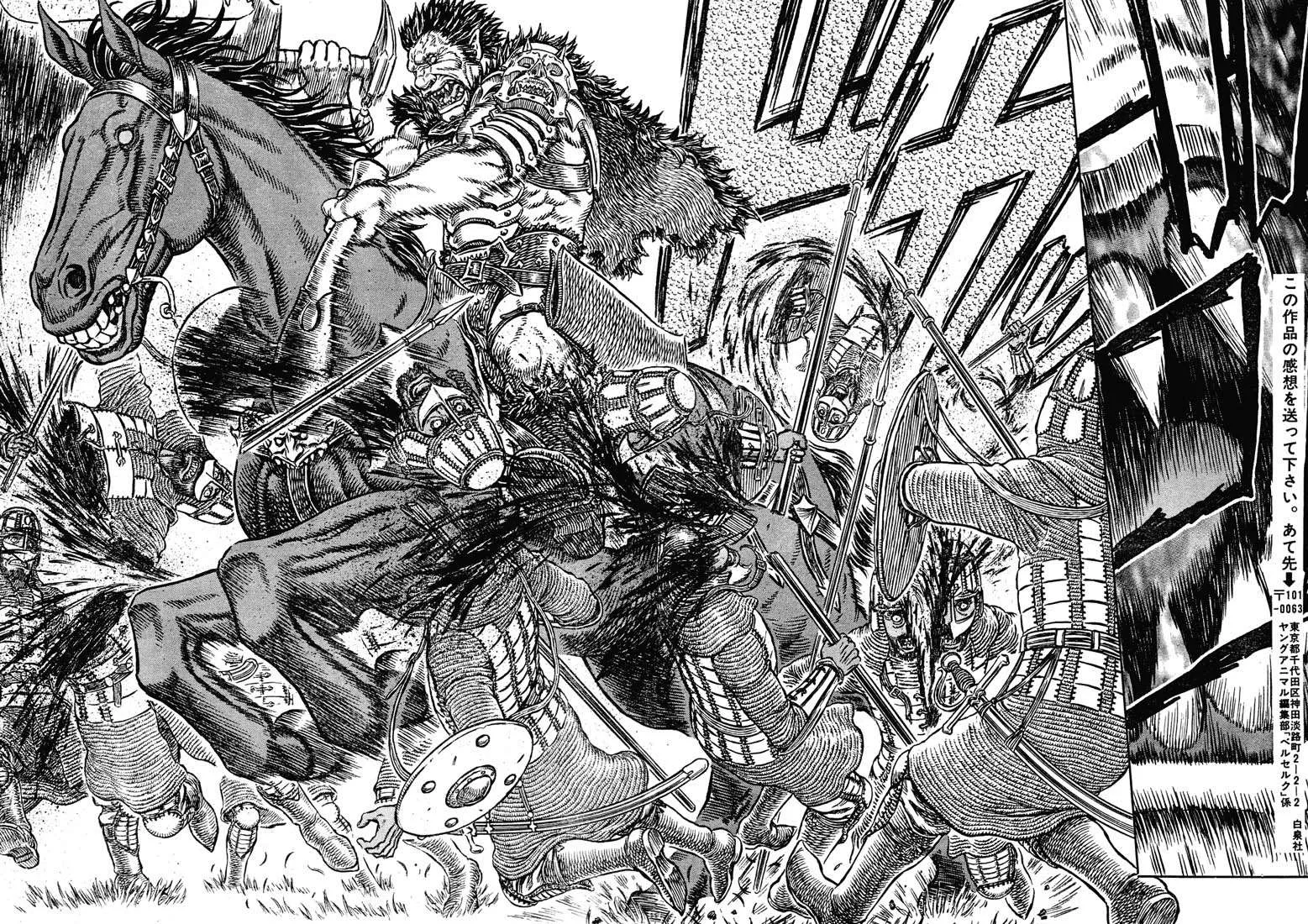 Berserk — Cap. 281, pág. 14