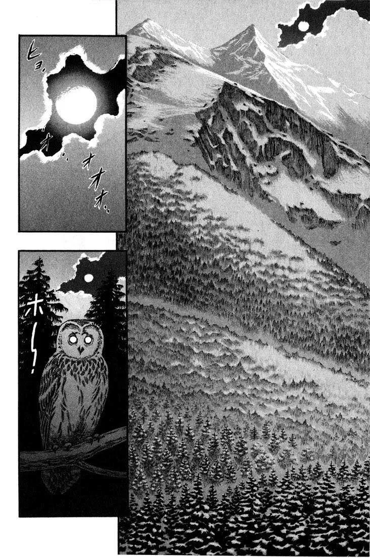 Berserk — Cap. 37, pág. 3