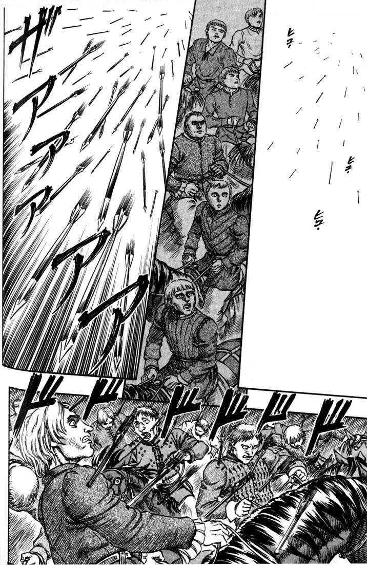 Berserk — Cap. 40, pág. 12