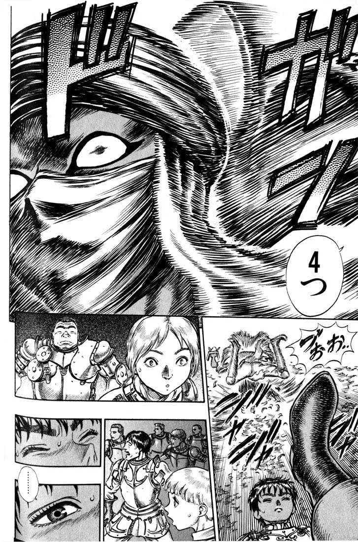 Berserk — Cap. 42, pág. 18