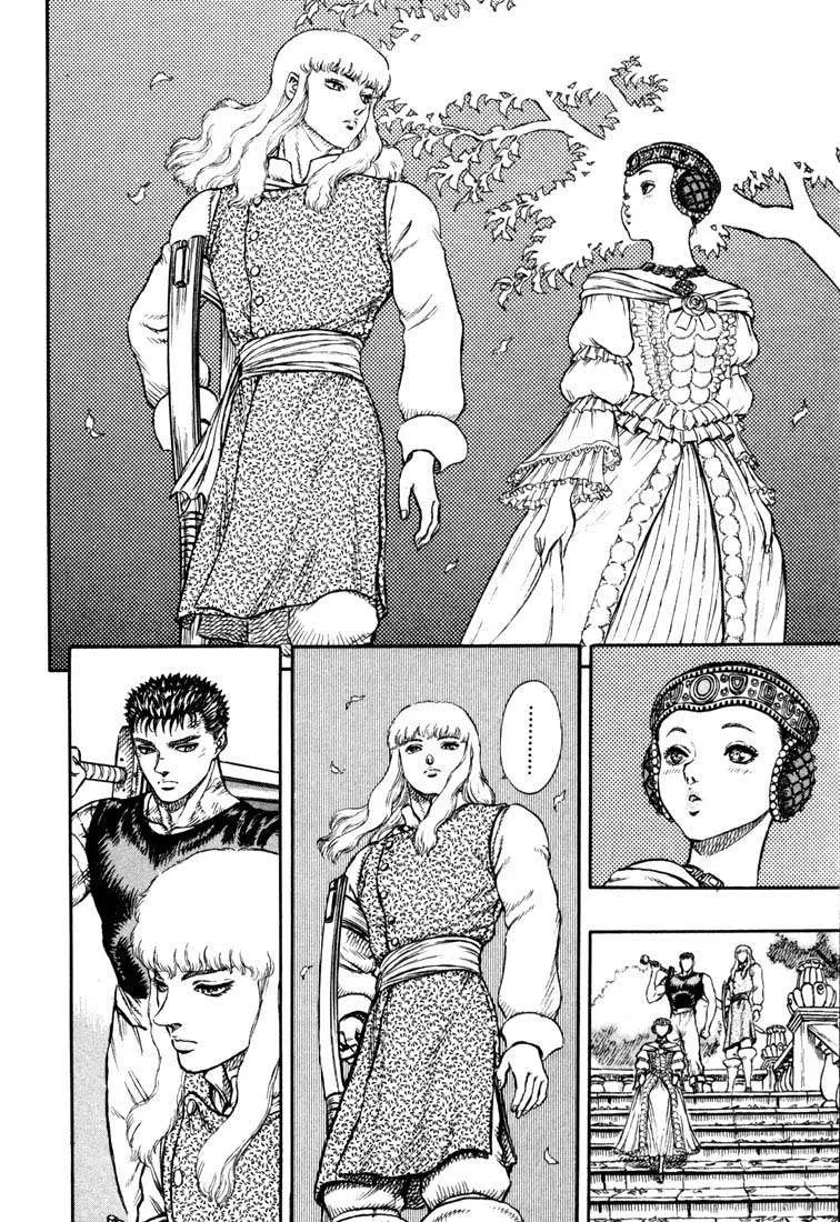 Berserk — Cap. 7, pág. 14