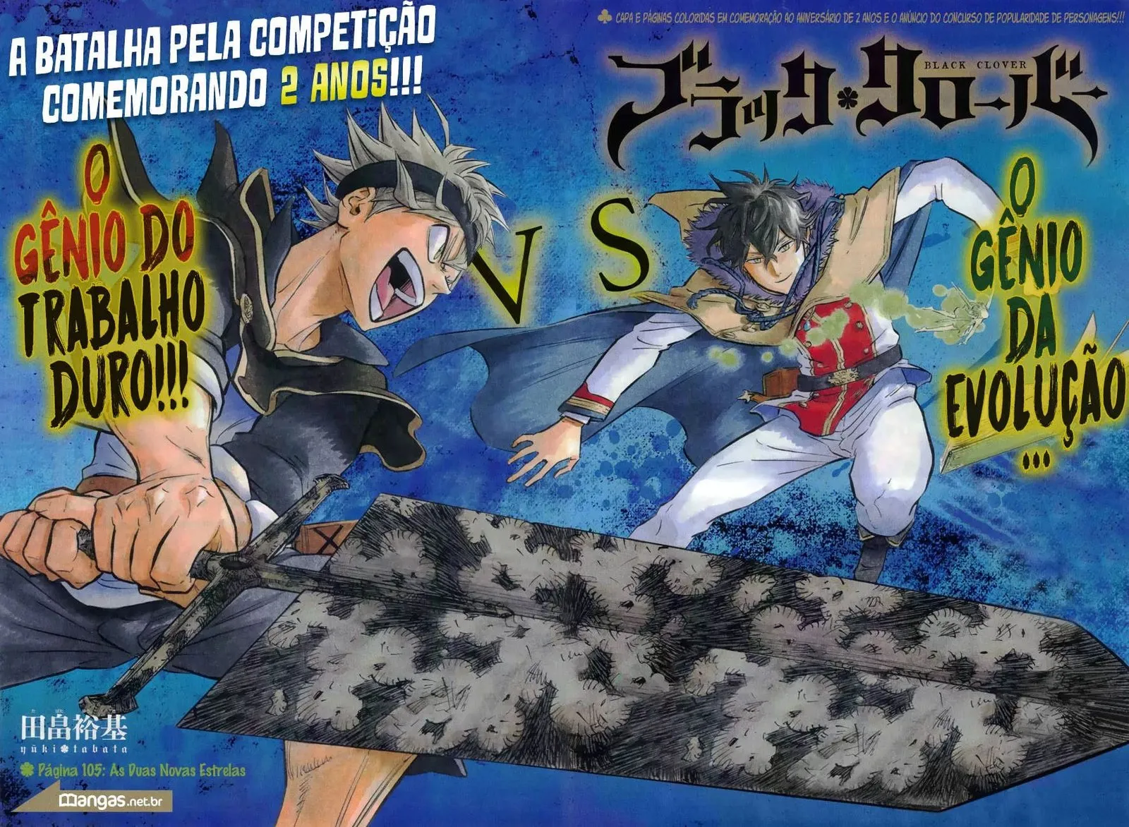 Black Clover — Cap. 105, pág. 4
