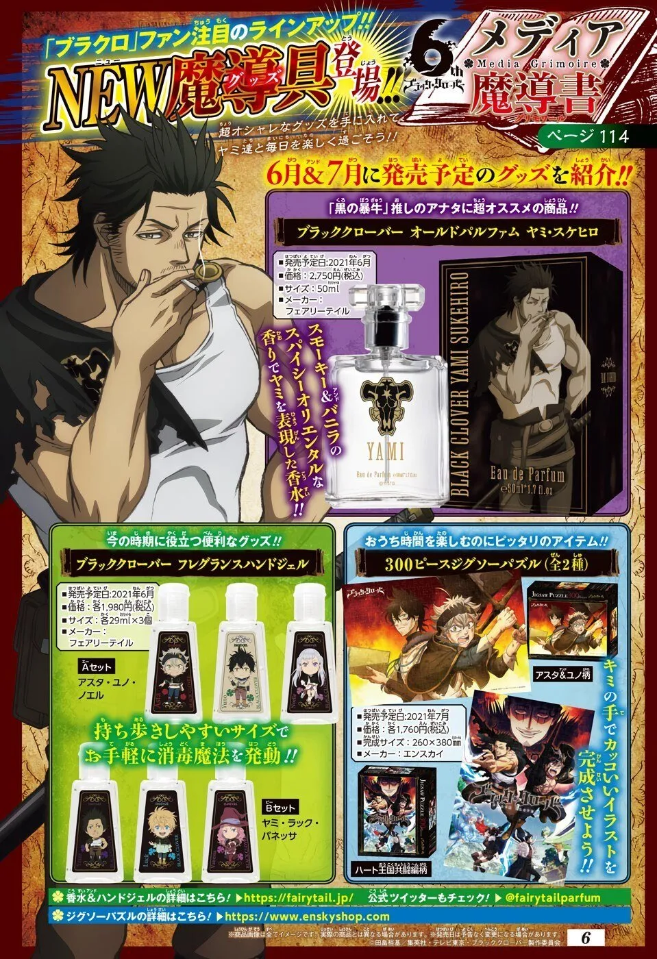 Black Clover — Cap. 295, pág. 5