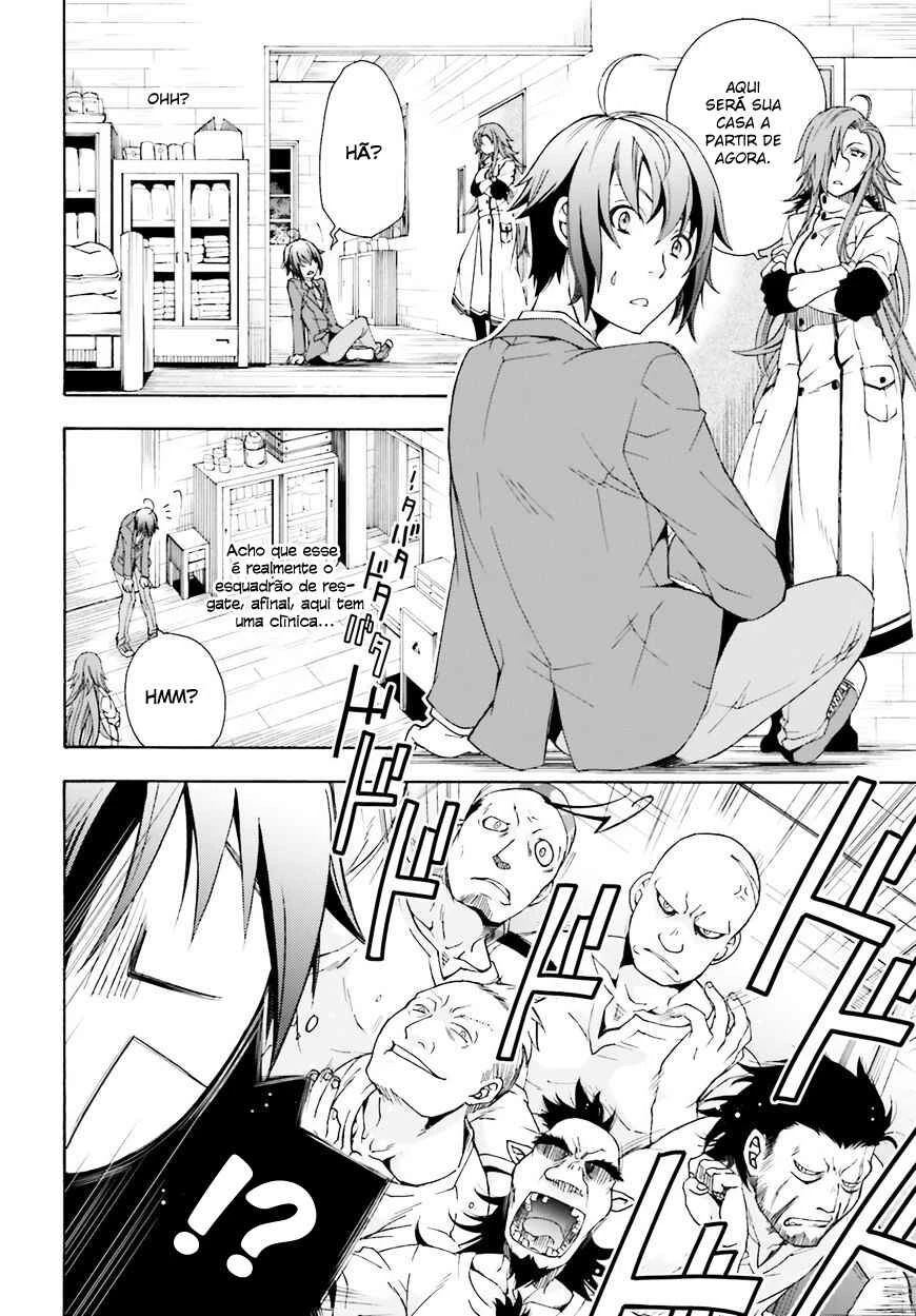 Chiyu Mahou no Machigatta Tsukaikata ~Senjou wo Kakeru Kaifuku Youin~ — Cap. 1, pág. 40
