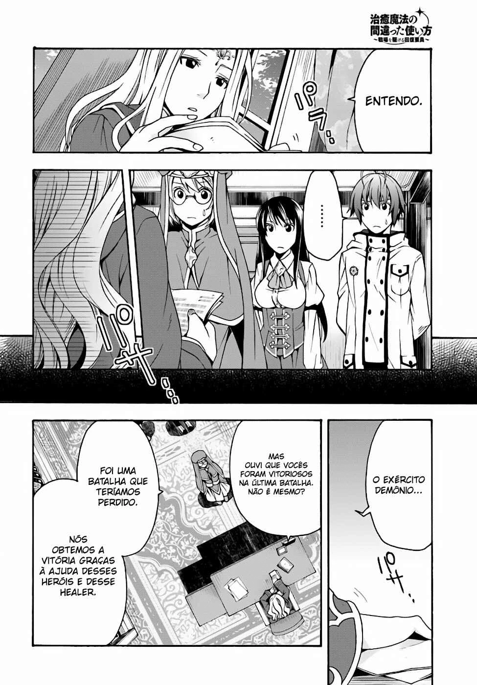 Chiyu Mahou no Machigatta Tsukaikata ~Senjou wo Kakeru Kaifuku Youin~ — Cap. 17, pág. 29