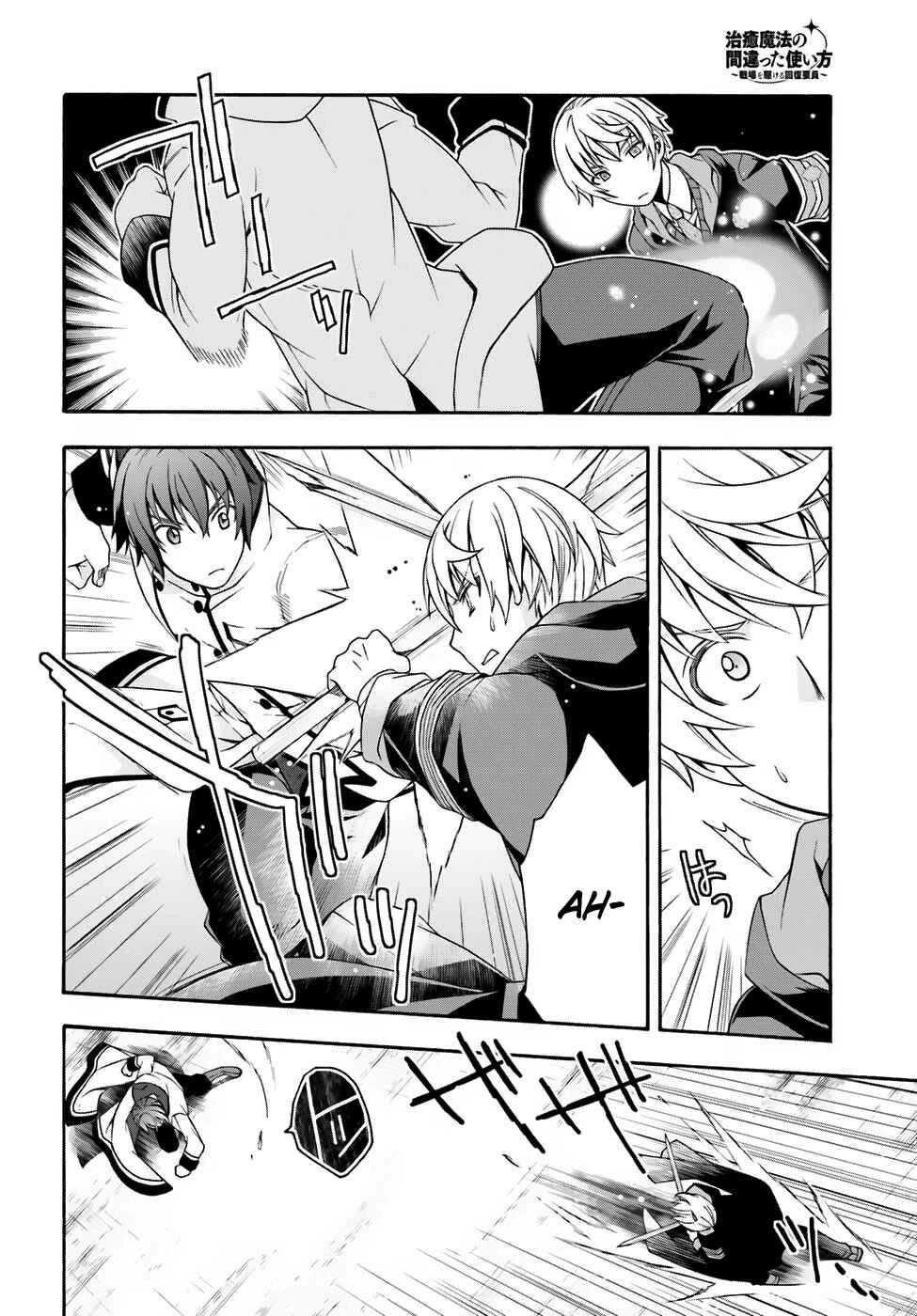 Chiyu Mahou no Machigatta Tsukaikata ~Senjou wo Kakeru Kaifuku Youin~ — Cap. 20, pág. 13