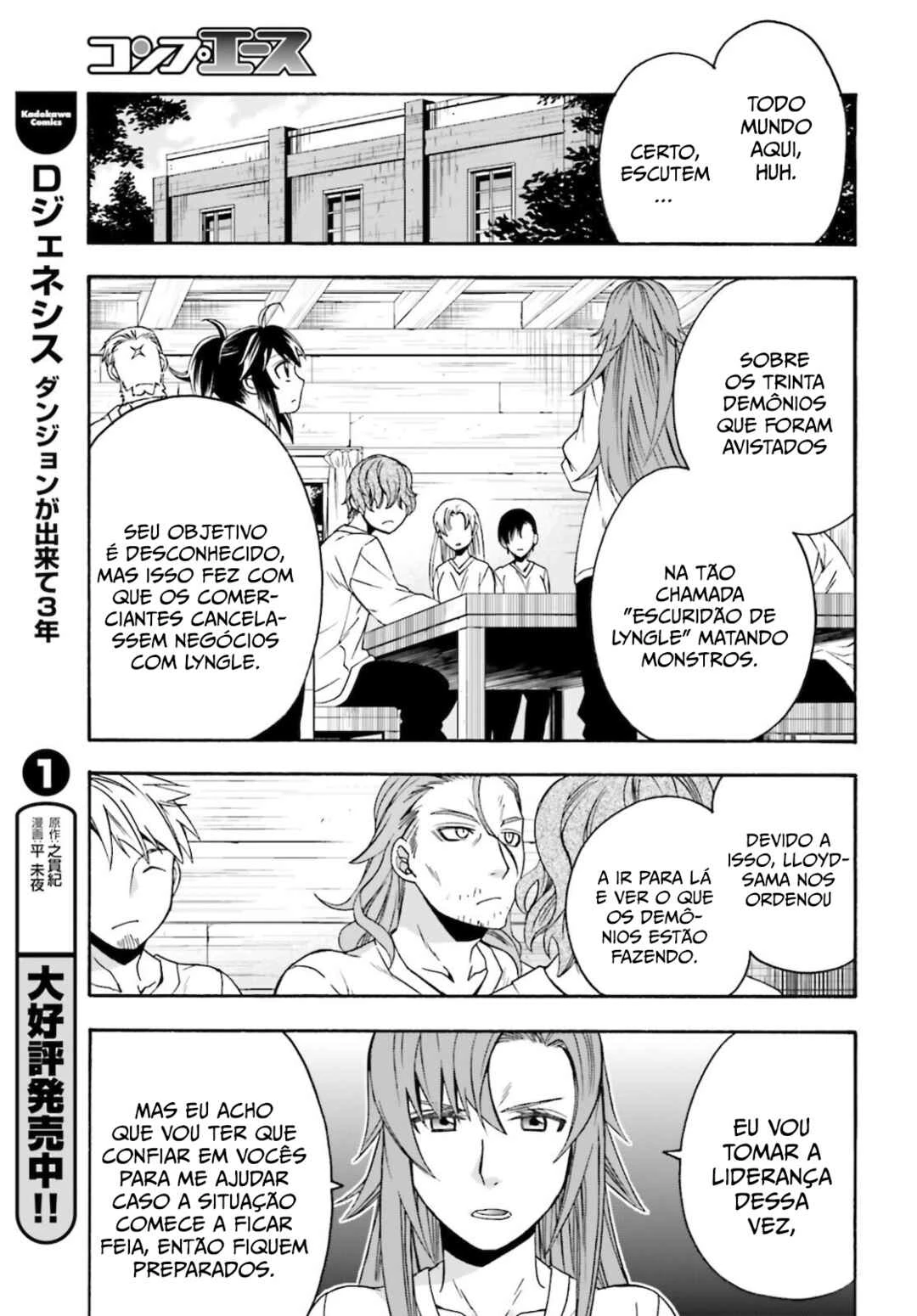 Chiyu Mahou no Machigatta Tsukaikata ~Senjou wo Kakeru Kaifuku Youin~ — Cap. 43, pág. 17