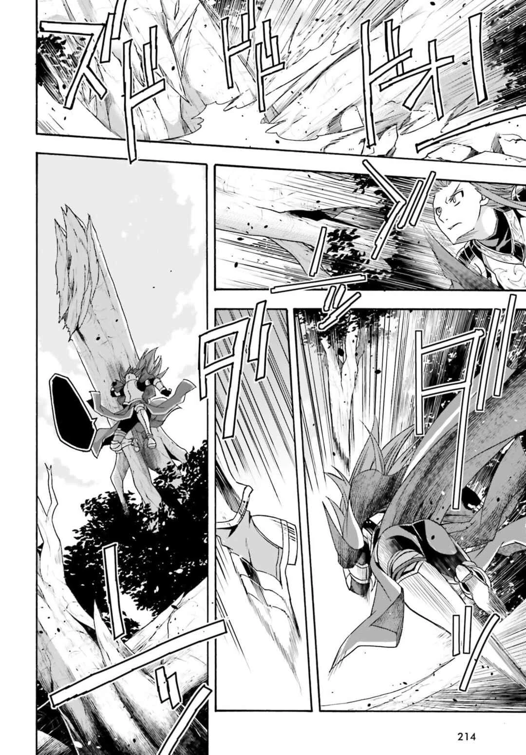 Chiyu Mahou no Machigatta Tsukaikata ~Senjou wo Kakeru Kaifuku Youin~ — Cap. 44, pág. 26