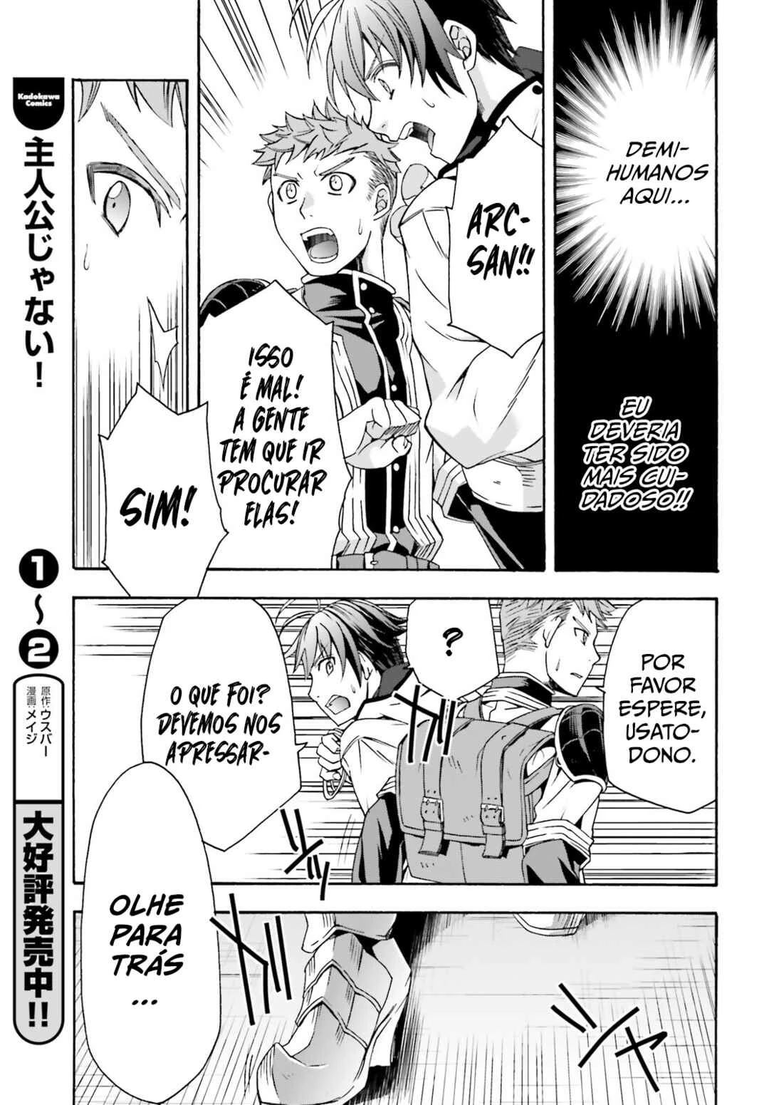 Chiyu Mahou no Machigatta Tsukaikata ~Senjou wo Kakeru Kaifuku Youin~ — Cap. 46, pág. 23