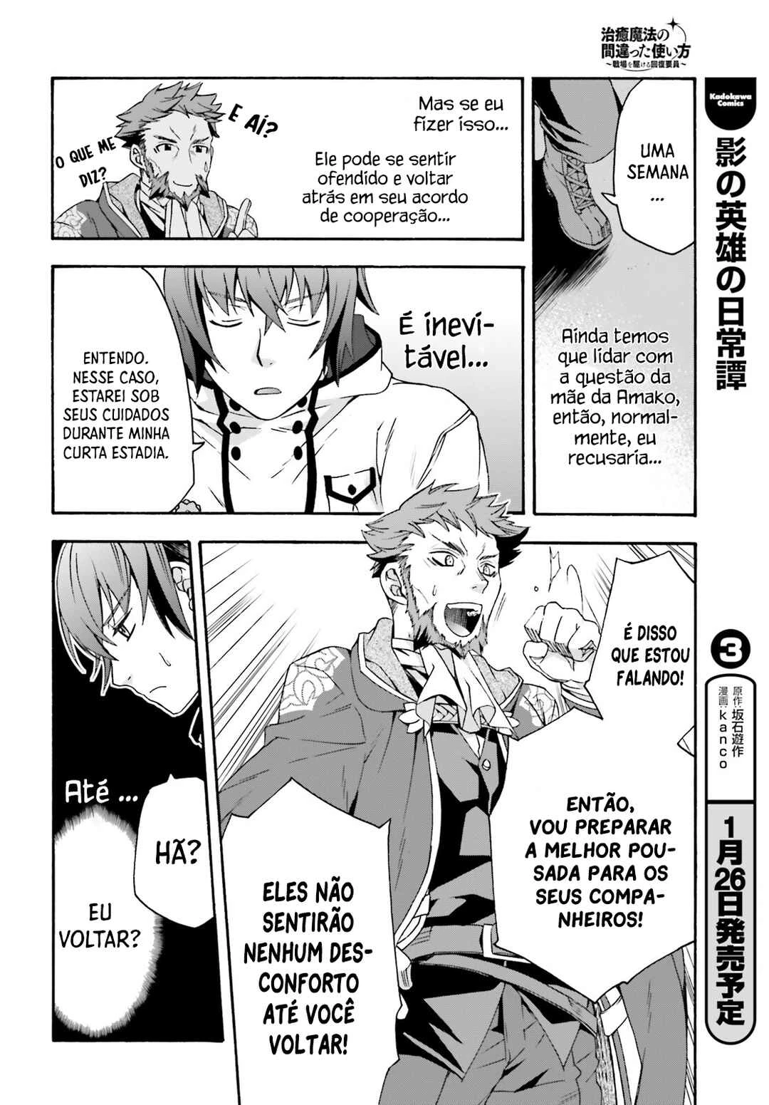Chiyu Mahou no Machigatta Tsukaikata ~Senjou wo Kakeru Kaifuku Youin~ — Cap. 47, pág. 29