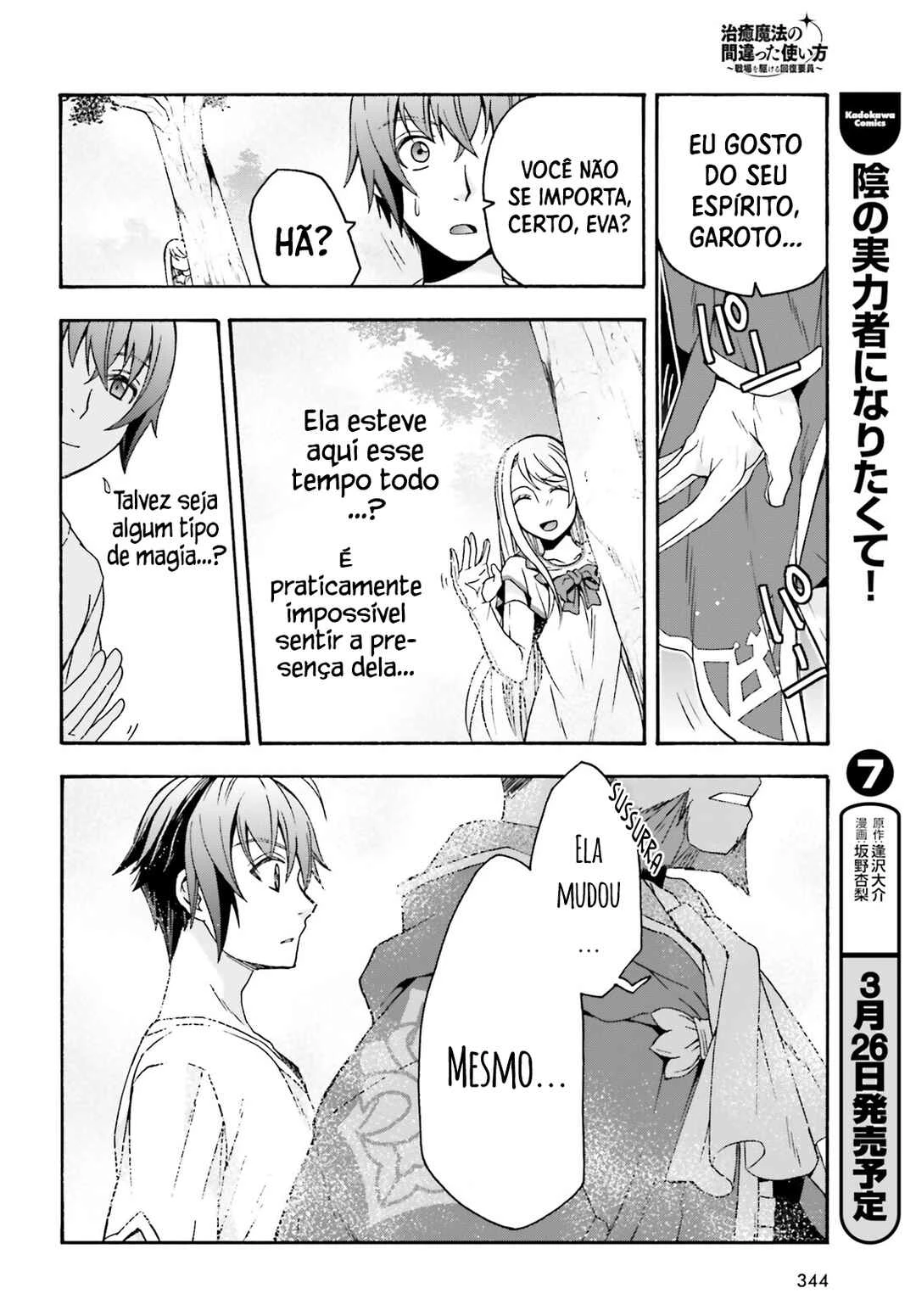 Chiyu Mahou no Machigatta Tsukaikata ~Senjou wo Kakeru Kaifuku Youin~ — Cap. 49, pág. 13