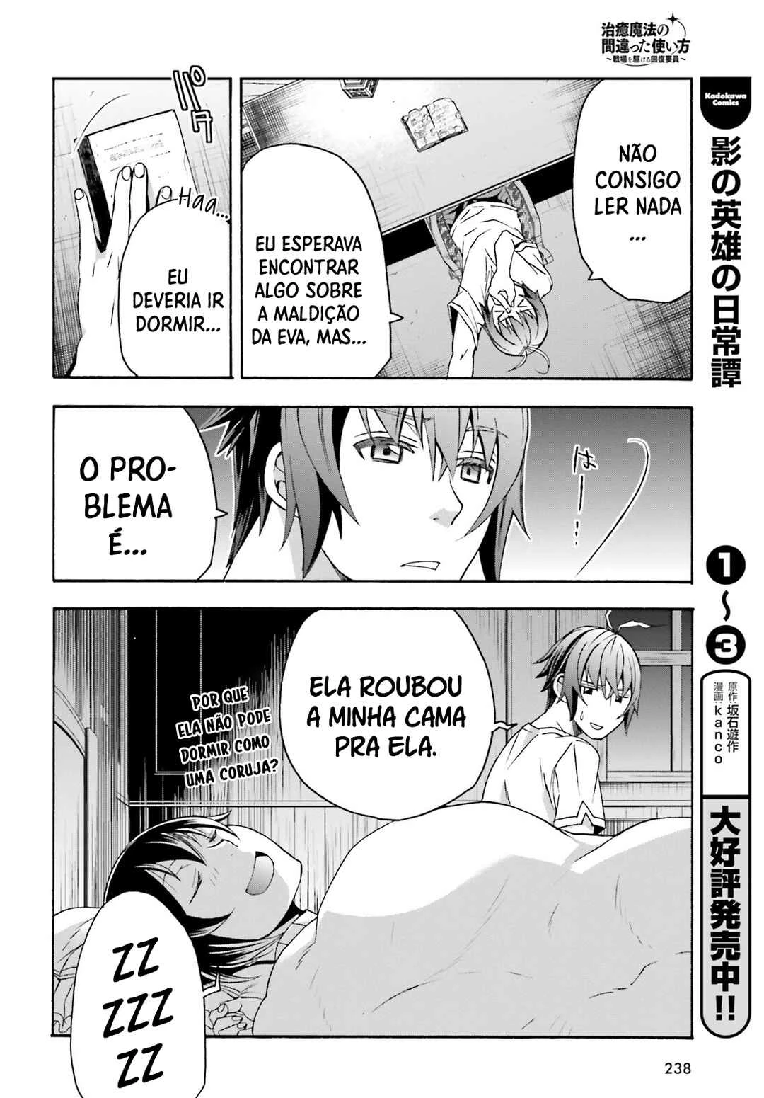 Chiyu Mahou no Machigatta Tsukaikata ~Senjou wo Kakeru Kaifuku Youin~ — Cap. 50, pág. 23