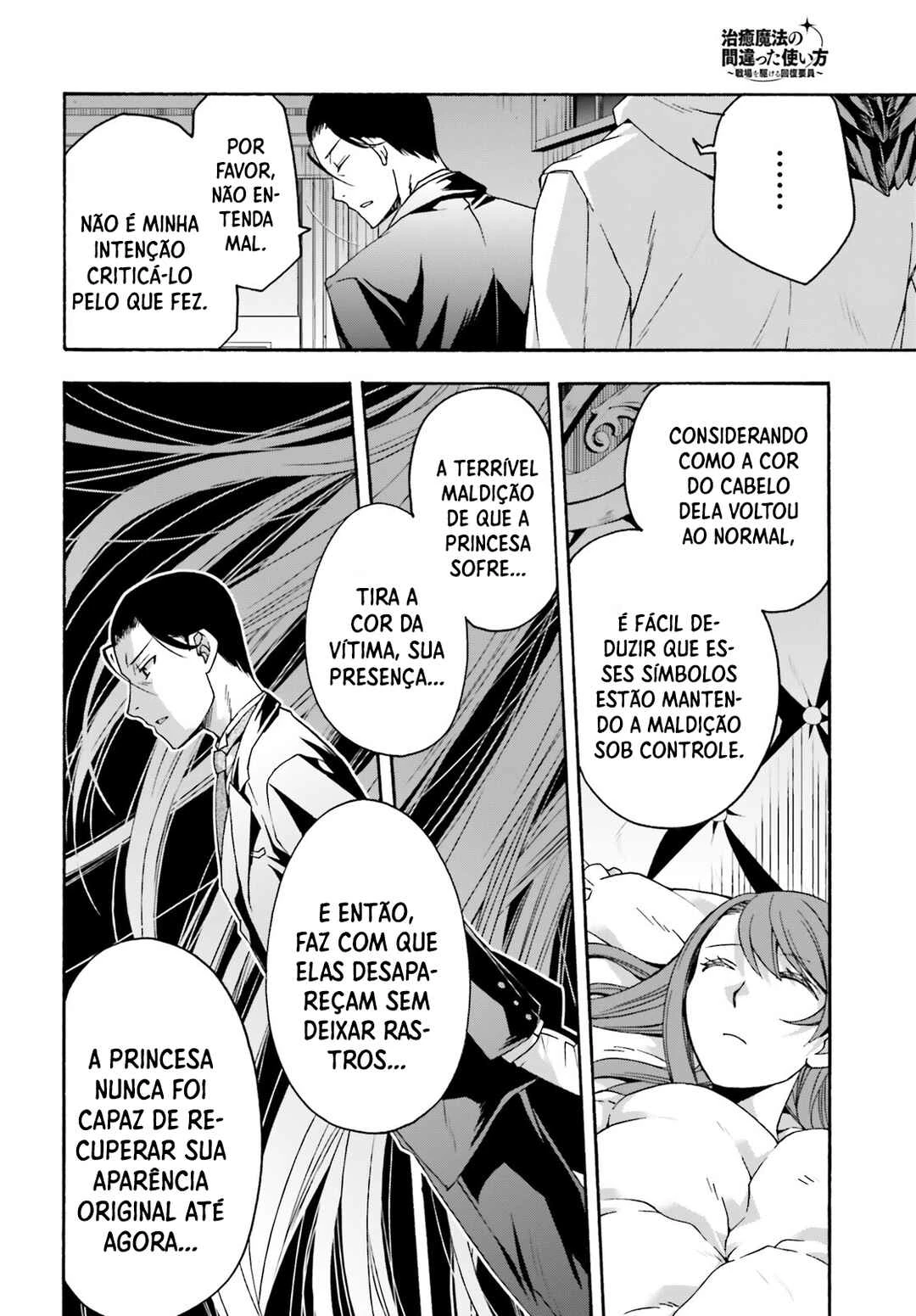 Chiyu Mahou no Machigatta Tsukaikata ~Senjou wo Kakeru Kaifuku Youin~ — Cap. 52, pág. 21