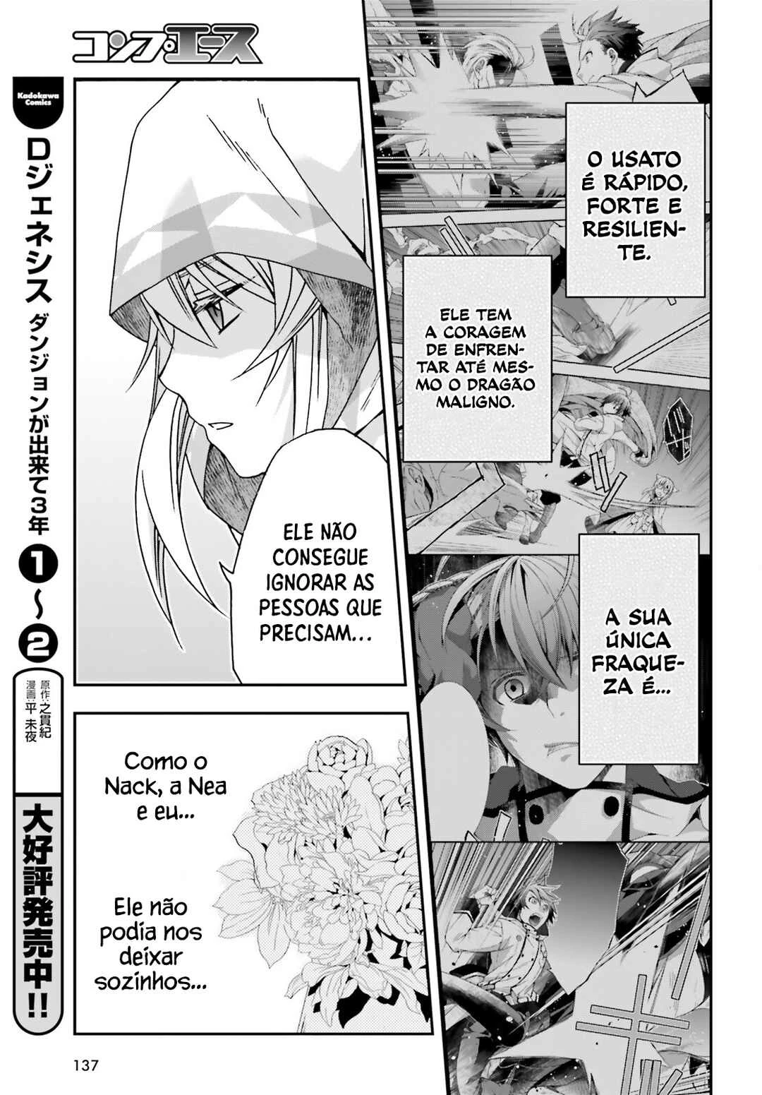 Chiyu Mahou no Machigatta Tsukaikata ~Senjou wo Kakeru Kaifuku Youin~ — Cap. 53, pág. 6
