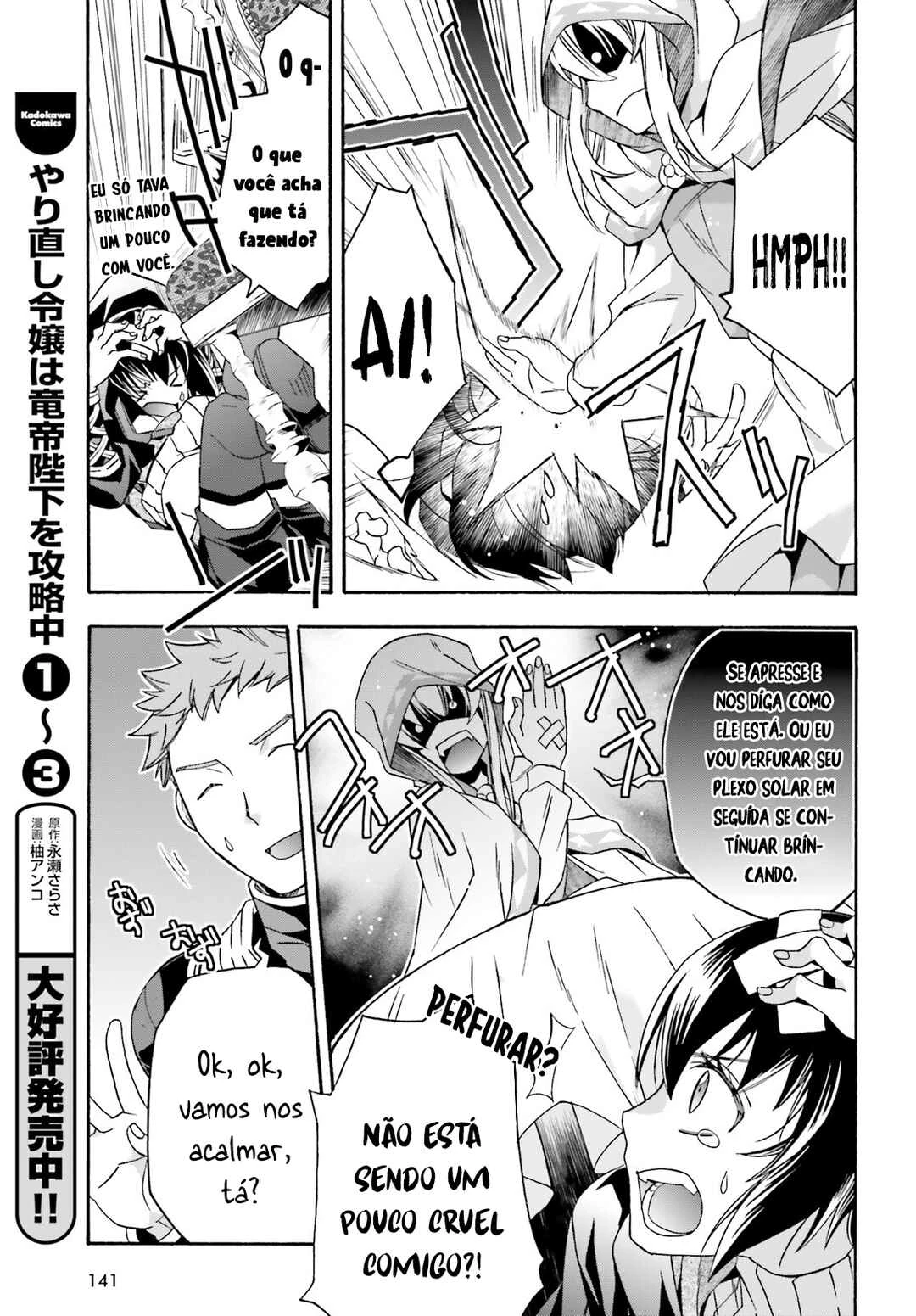 Chiyu Mahou no Machigatta Tsukaikata ~Senjou wo Kakeru Kaifuku Youin~ — Cap. 53, pág. 10