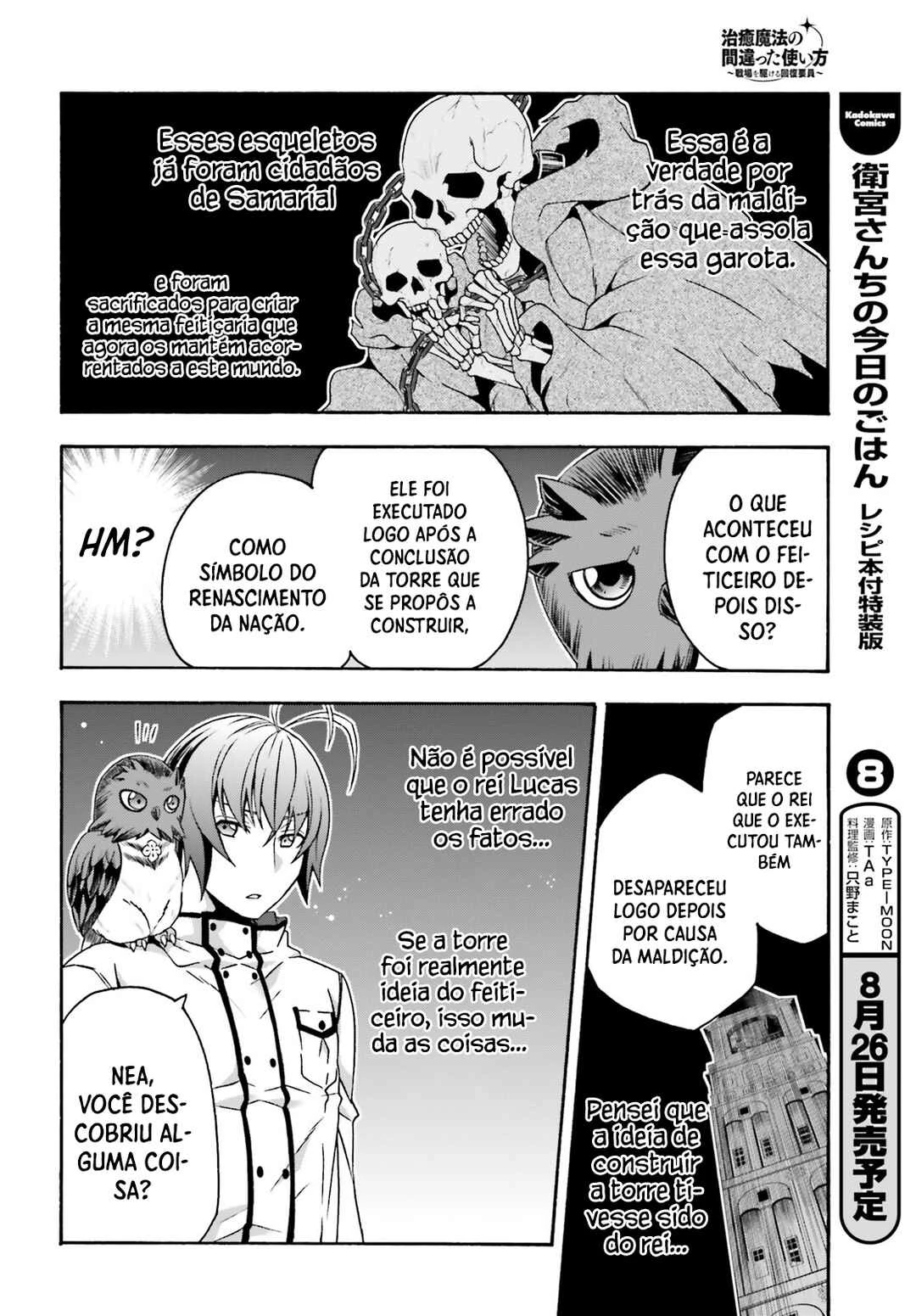 Chiyu Mahou no Machigatta Tsukaikata ~Senjou wo Kakeru Kaifuku Youin~ — Cap. 53, pág. 35