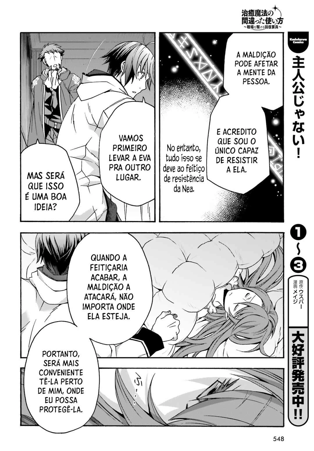 Chiyu Mahou no Machigatta Tsukaikata ~Senjou wo Kakeru Kaifuku Youin~ — Cap. 54, pág. 9