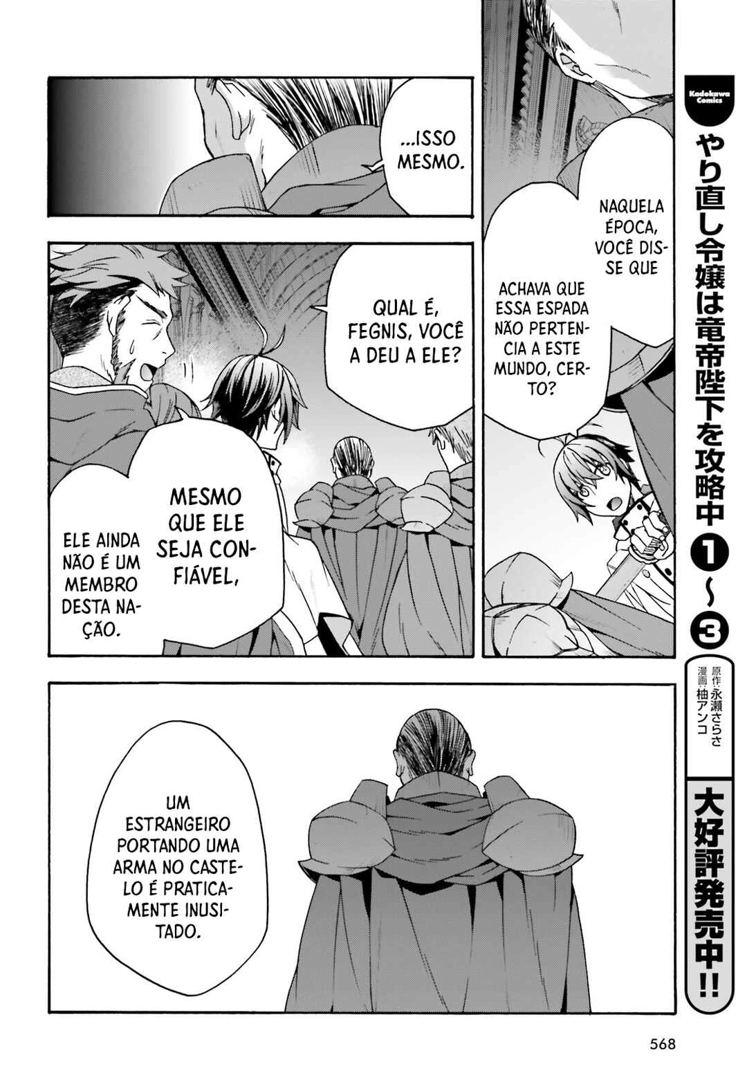 Chiyu Mahou no Machigatta Tsukaikata ~Senjou wo Kakeru Kaifuku Youin~ — Cap. 54, pág. 29