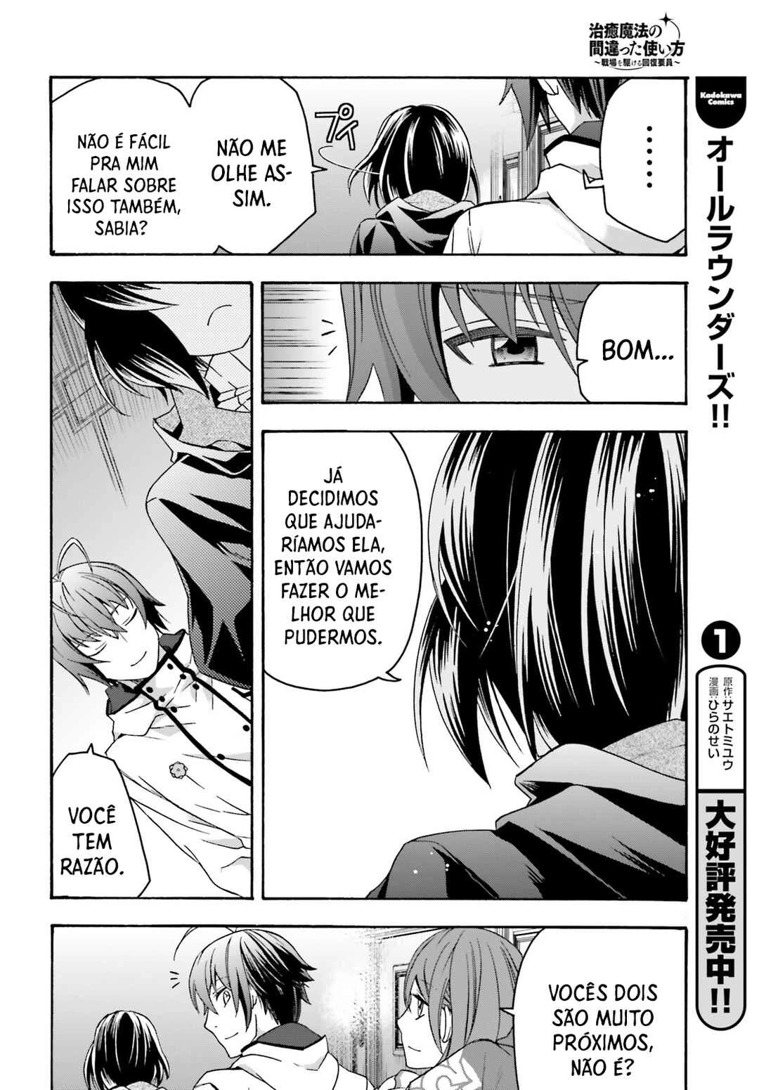 Chiyu Mahou no Machigatta Tsukaikata ~Senjou wo Kakeru Kaifuku Youin~ — Cap. 57, pág. 29