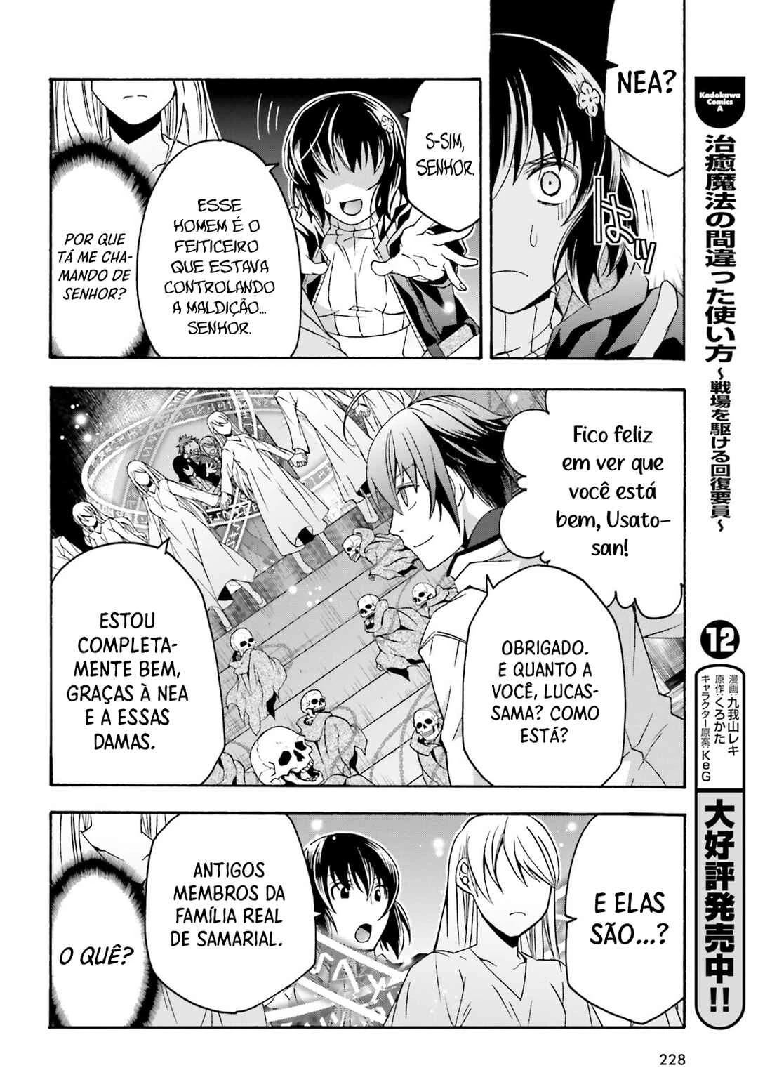 Chiyu Mahou no Machigatta Tsukaikata ~Senjou wo Kakeru Kaifuku Youin~ — Cap. 60, pág. 15