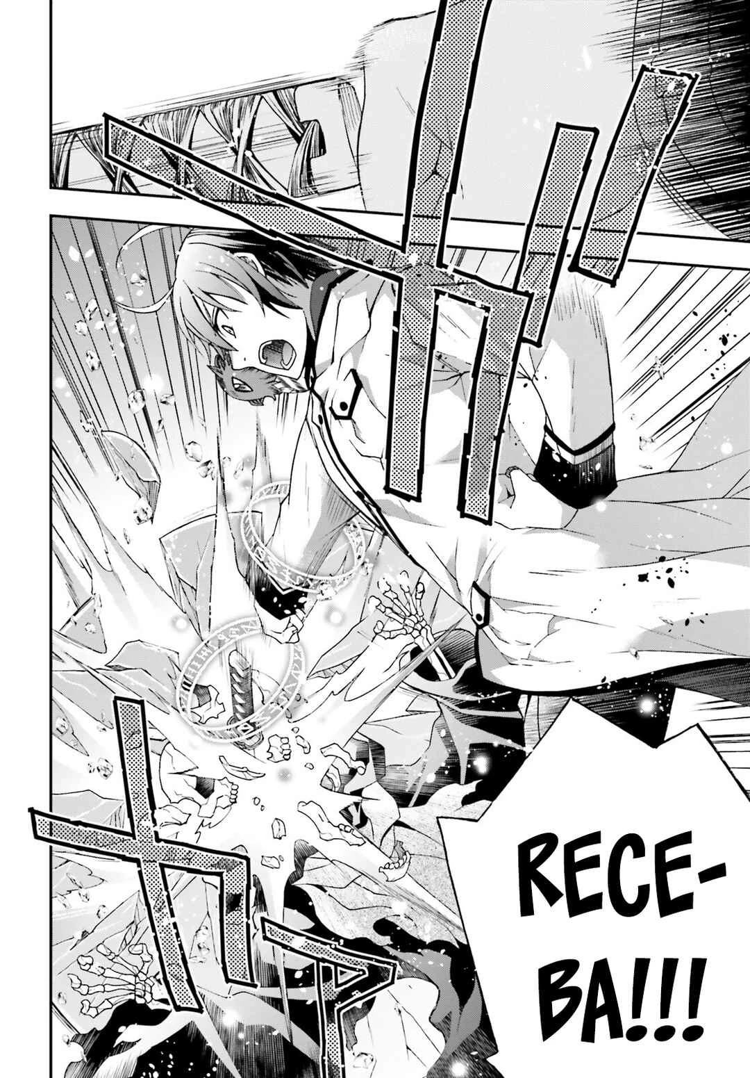 Chiyu Mahou no Machigatta Tsukaikata ~Senjou wo Kakeru Kaifuku Youin~ — Cap. 60, pág. 27