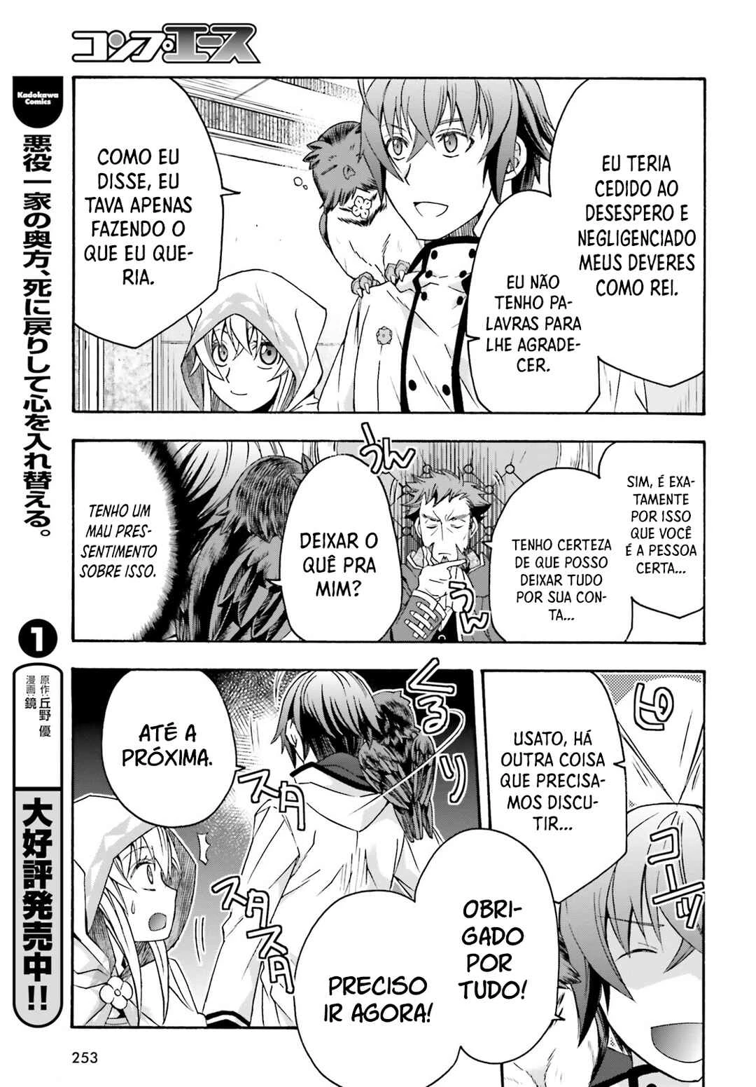 Chiyu Mahou no Machigatta Tsukaikata ~Senjou wo Kakeru Kaifuku Youin~ — Cap. 60, pág. 40