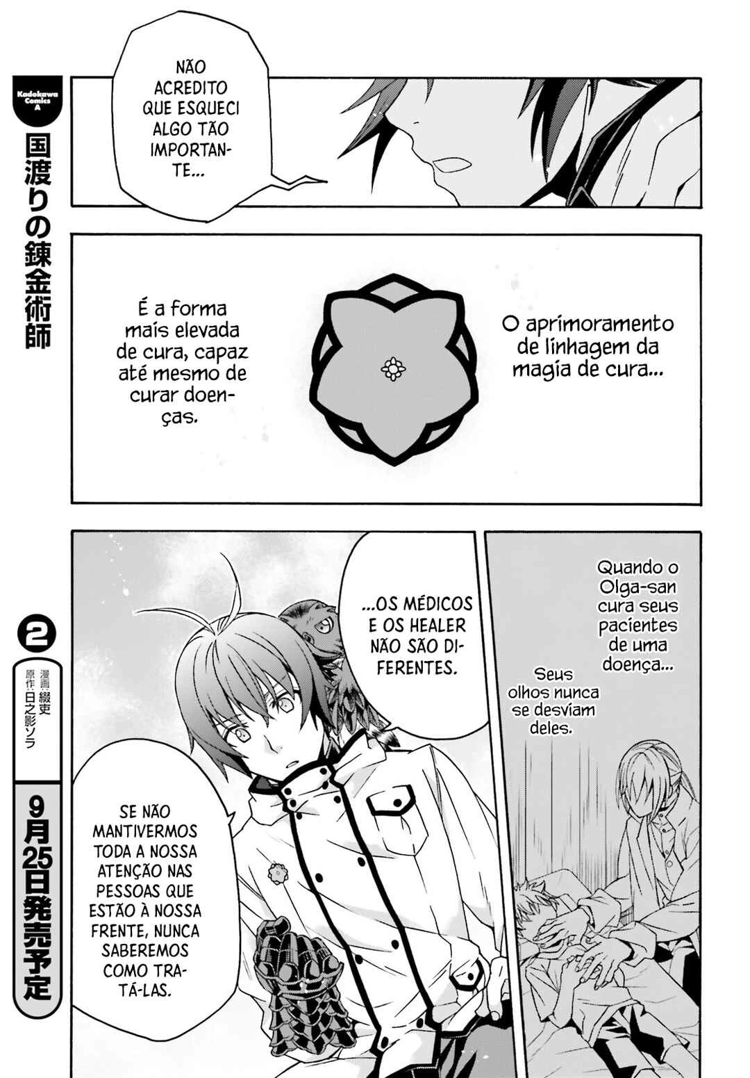 Chiyu Mahou no Machigatta Tsukaikata ~Senjou wo Kakeru Kaifuku Youin~ — Cap. 73, pág. 32
