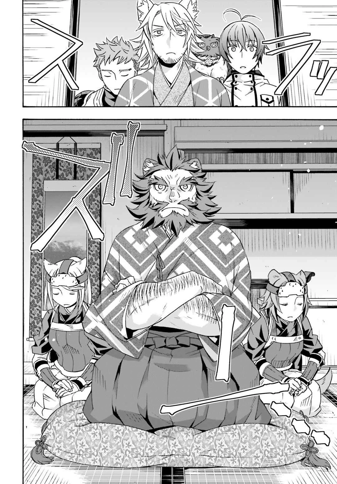 Chiyu Mahou no Machigatta Tsukaikata ~Senjou wo Kakeru Kaifuku Youin~ — Cap. 78, pág. 7