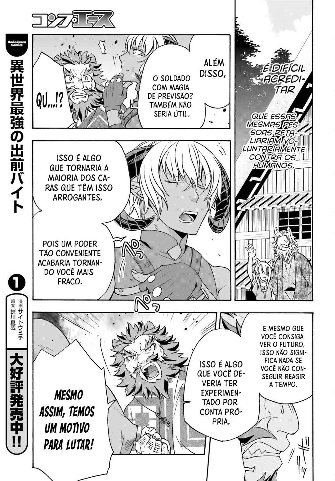 Chiyu Mahou no Machigatta Tsukaikata ~Senjou wo Kakeru Kaifuku Youin~ — Cap. 84, pág. 10