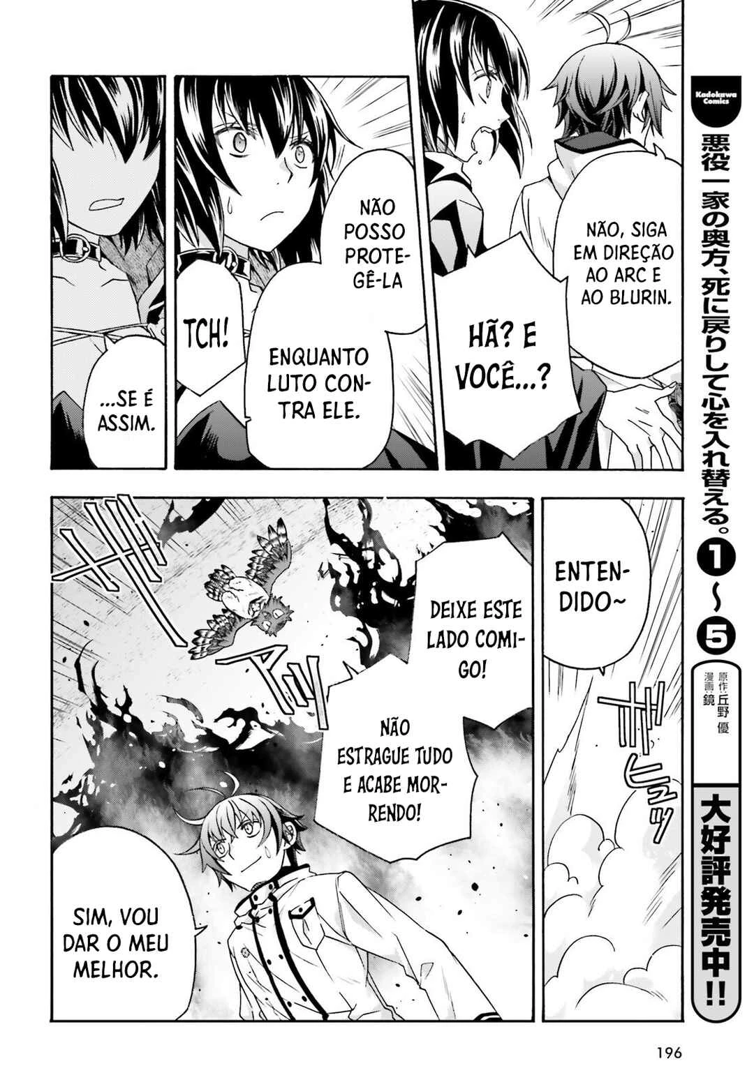 Chiyu Mahou no Machigatta Tsukaikata ~Senjou wo Kakeru Kaifuku Youin~ — Cap. 84, pág. 25