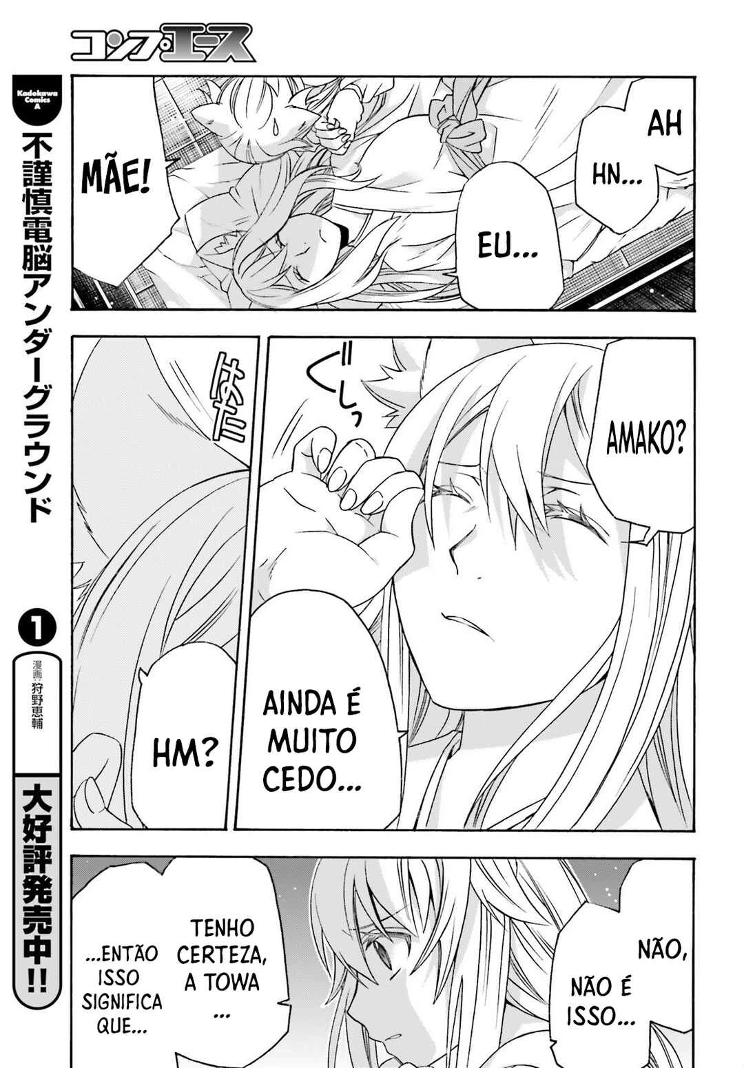 Chiyu Mahou no Machigatta Tsukaikata ~Senjou wo Kakeru Kaifuku Youin~ — Cap. 87, pág. 16
