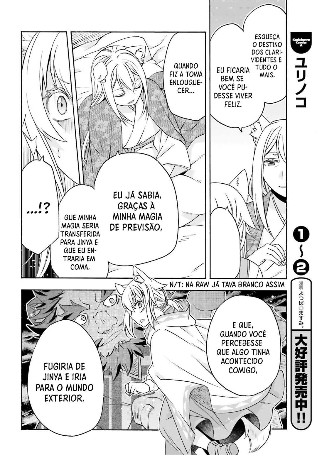 Chiyu Mahou no Machigatta Tsukaikata ~Senjou wo Kakeru Kaifuku Youin~ — Cap. 88, pág. 22