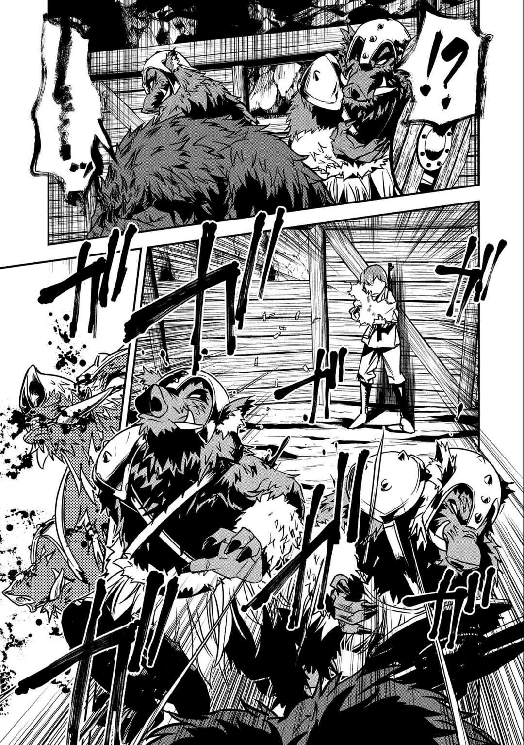 Chounin A wa Akuyaku Reijou o Doushitemo Sukuitai: Dobu to Sora to Koori no Himegimi — Cap. 12, pág. 11
