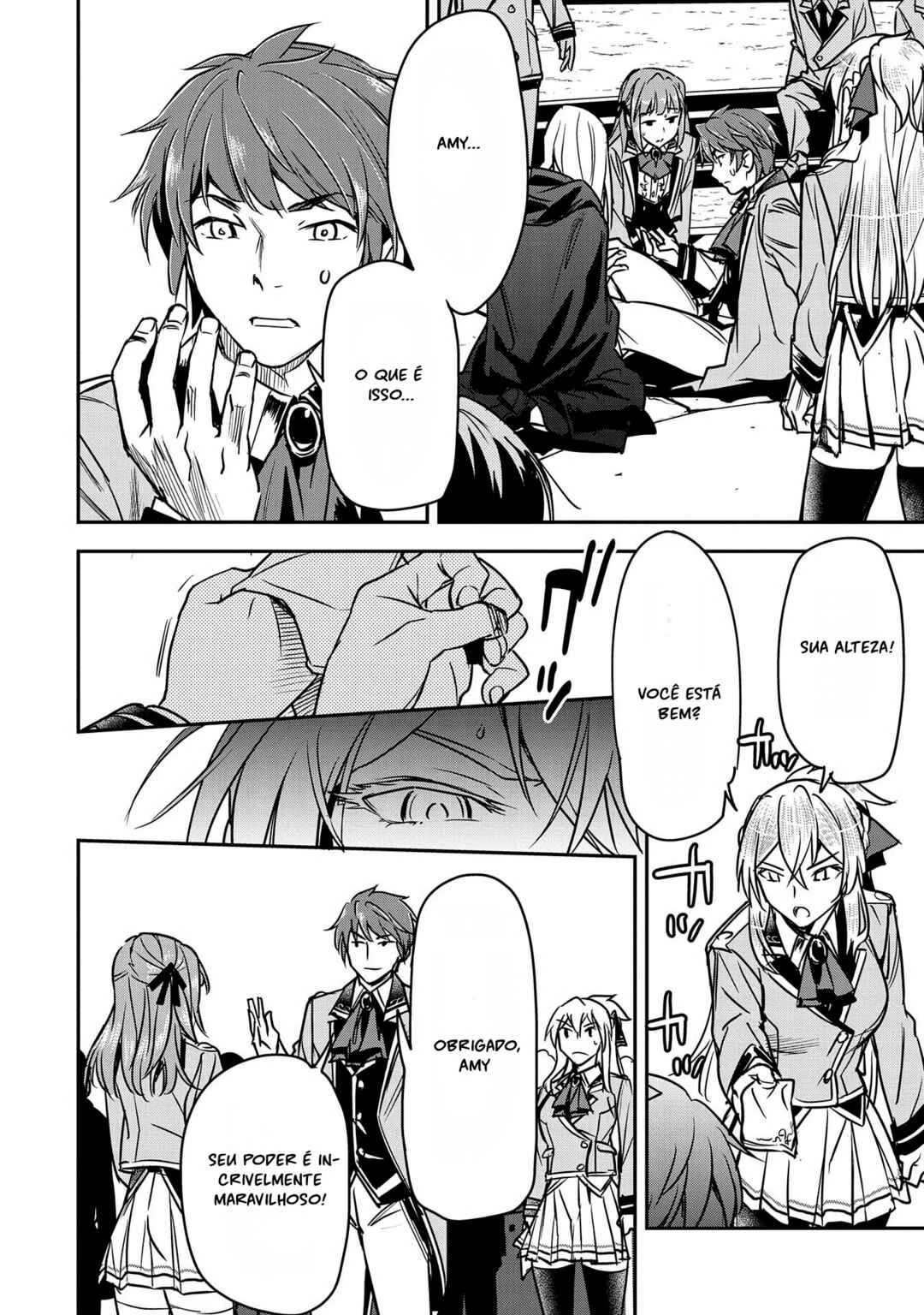 Chounin A wa Akuyaku Reijou o Doushitemo Sukuitai: Dobu to Sora to Koori no Himegimi — Cap. 17, pág. 4