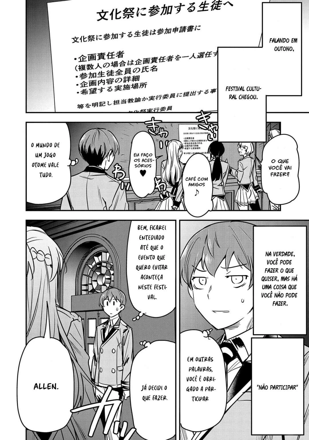 Chounin A wa Akuyaku Reijou o Doushitemo Sukuitai: Dobu to Sora to Koori no Himegimi — Cap. 18, pág. 16