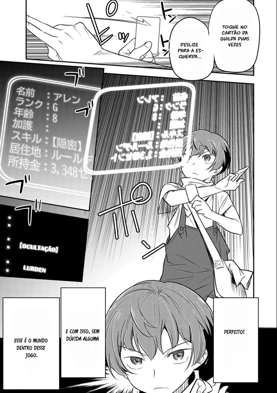 Chounin A wa Akuyaku Reijou o Doushitemo Sukuitai: Dobu to Sora to Koori no Himegimi — Cap. 2, pág. 15