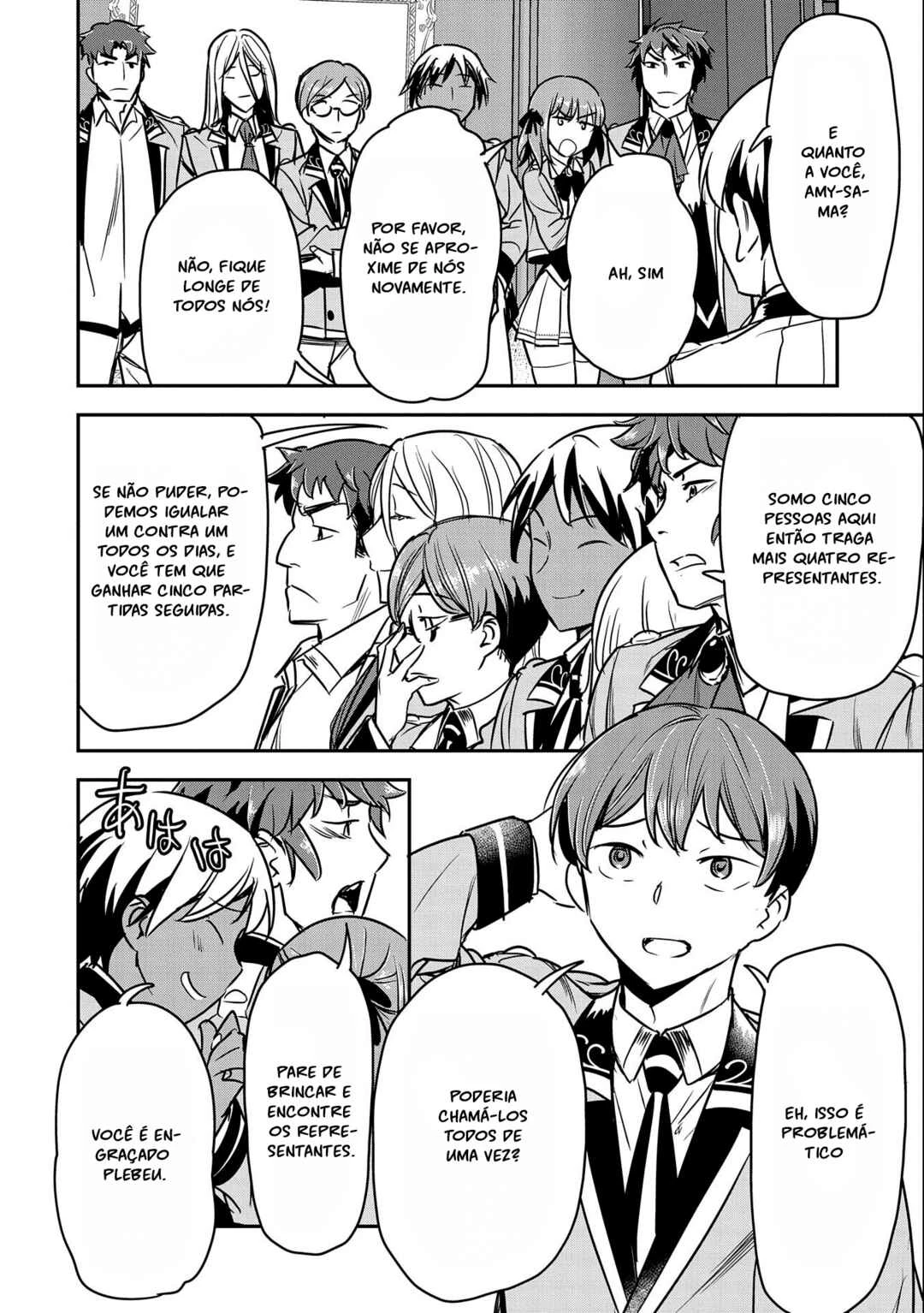 Chounin A wa Akuyaku Reijou o Doushitemo Sukuitai: Dobu to Sora to Koori no Himegimi — Cap. 21, pág. 14