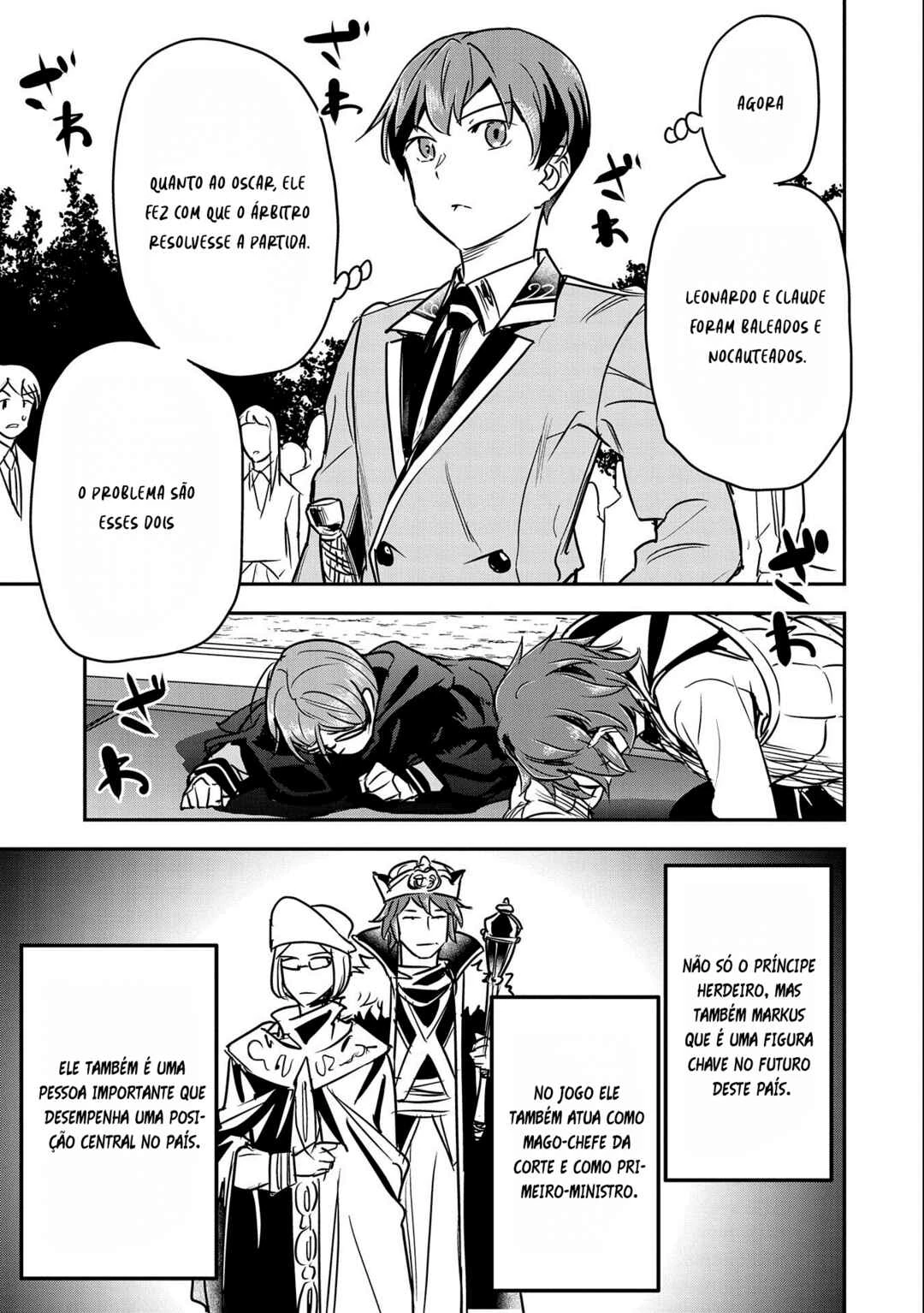 Chounin A wa Akuyaku Reijou o Doushitemo Sukuitai: Dobu to Sora to Koori no Himegimi — Cap. 22, pág. 13