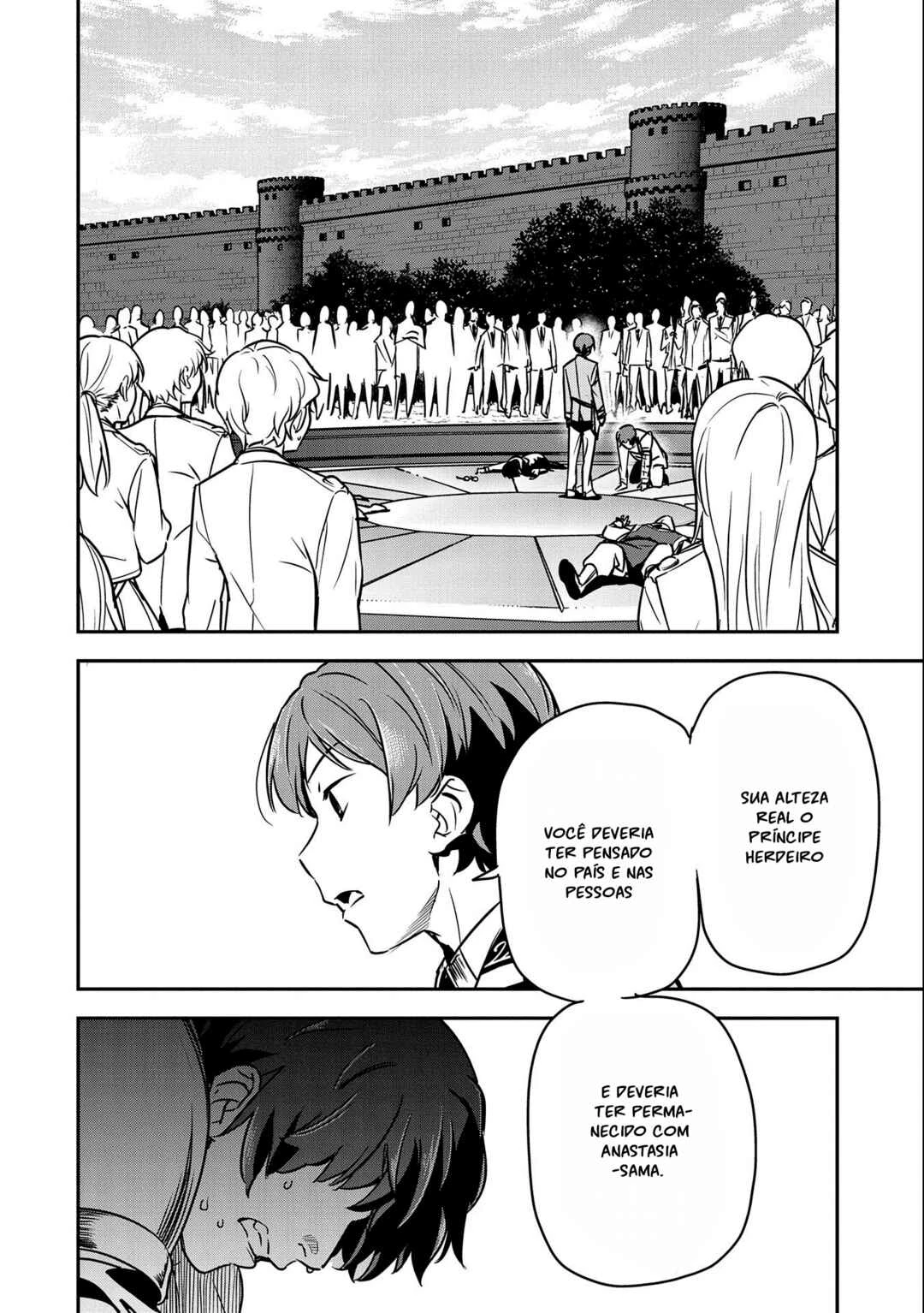 Chounin A wa Akuyaku Reijou o Doushitemo Sukuitai: Dobu to Sora to Koori no Himegimi — Cap. 22, pág. 24