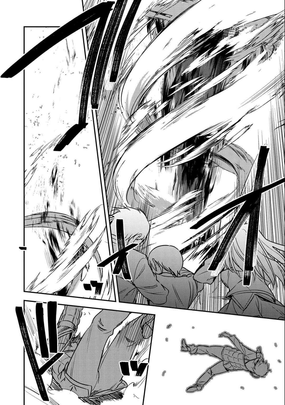 Chounin A wa Akuyaku Reijou o Doushitemo Sukuitai: Dobu to Sora to Koori no Himegimi — Cap. 23, pág. 4