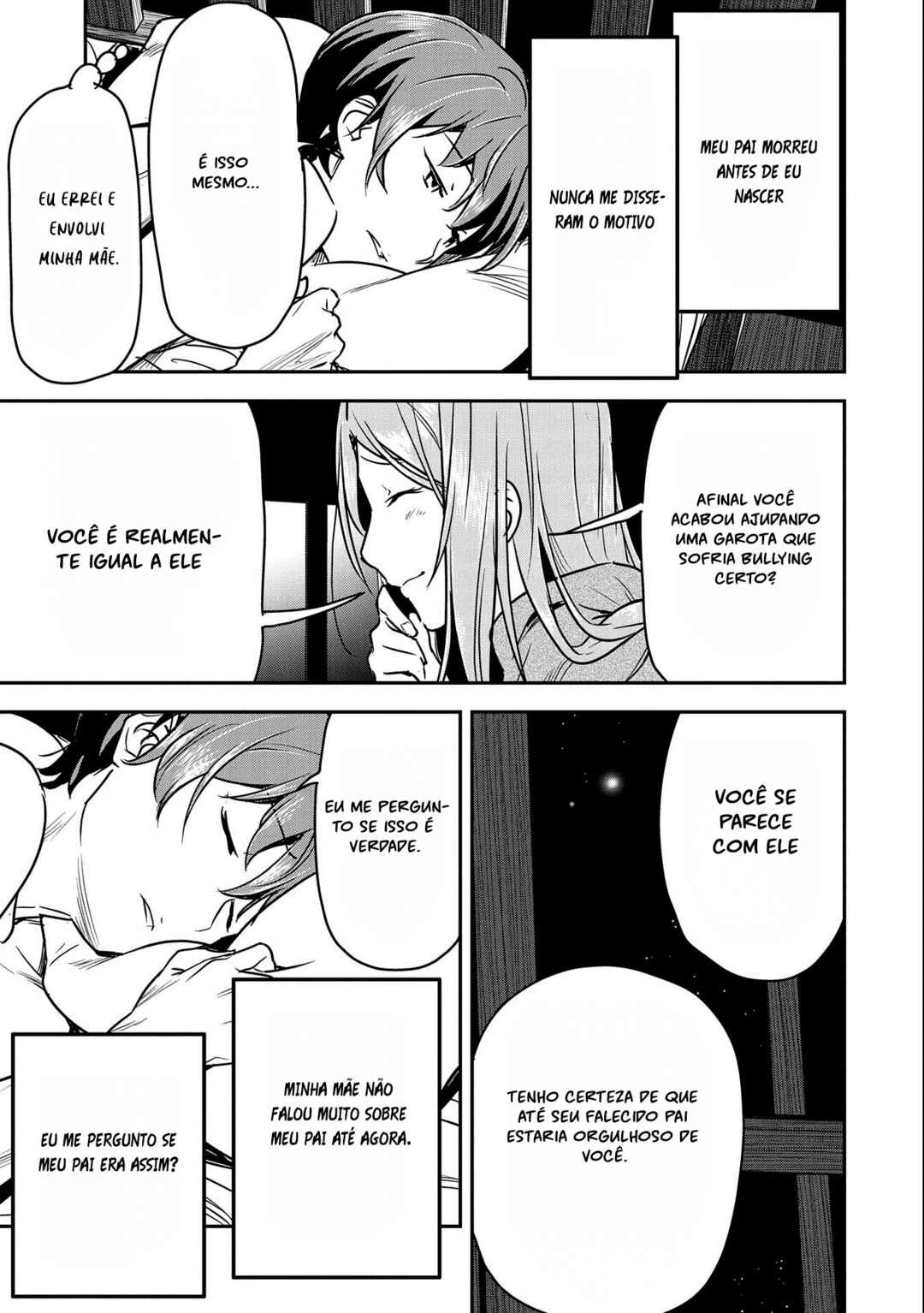 Chounin A wa Akuyaku Reijou o Doushitemo Sukuitai: Dobu to Sora to Koori no Himegimi — Cap. 23, pág. 19