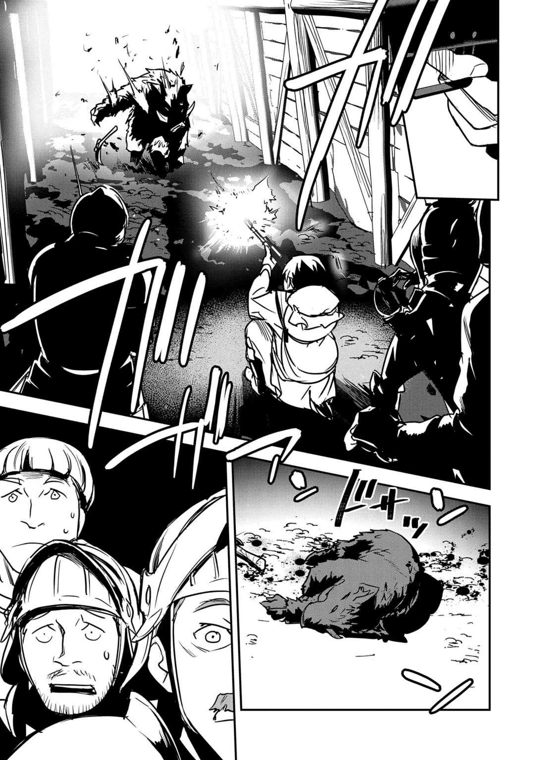 Chounin A wa Akuyaku Reijou o Doushitemo Sukuitai: Dobu to Sora to Koori no Himegimi — Cap. 25, pág. 25