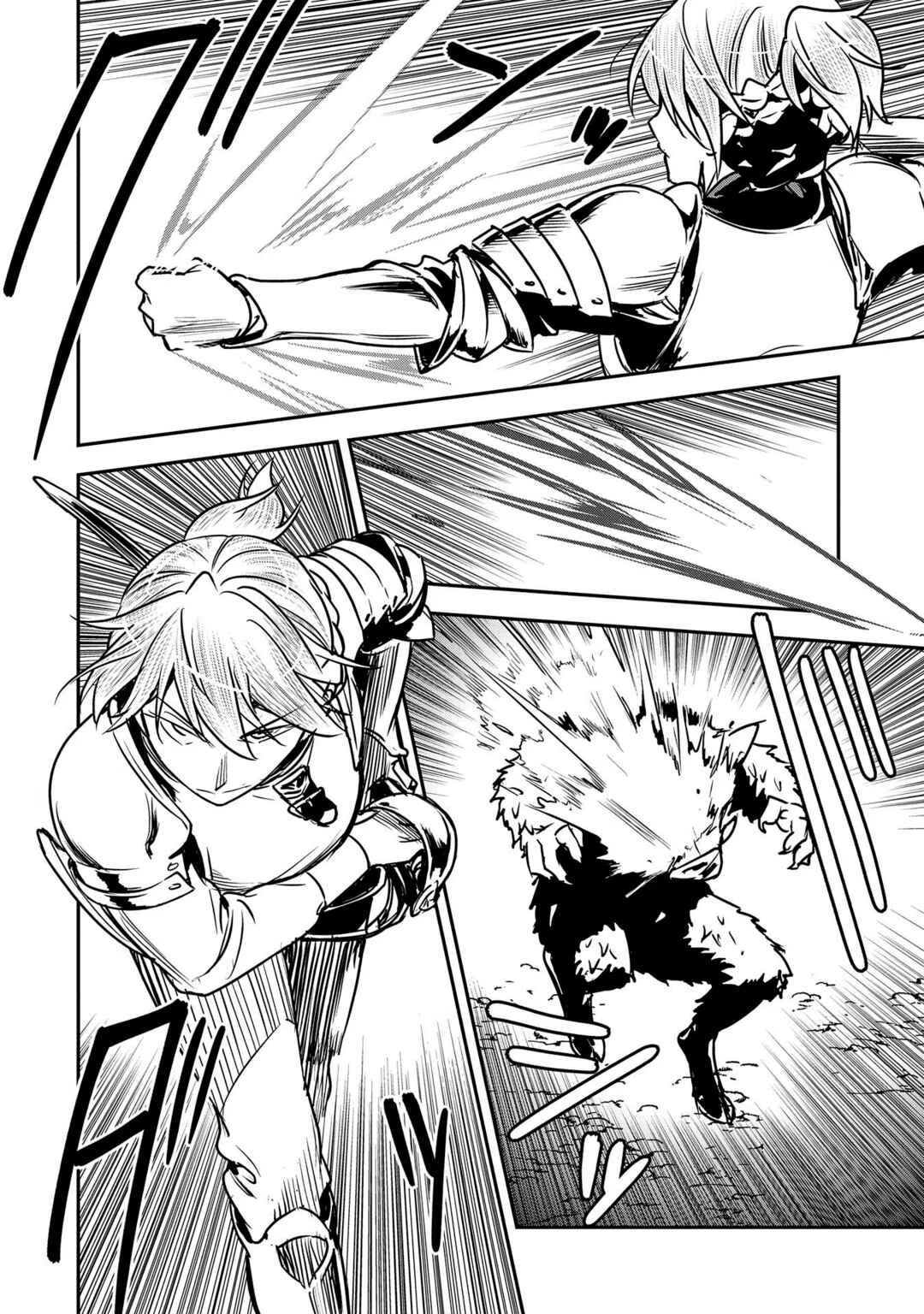 Chounin A wa Akuyaku Reijou o Doushitemo Sukuitai: Dobu to Sora to Koori no Himegimi — Cap. 25, pág. 28