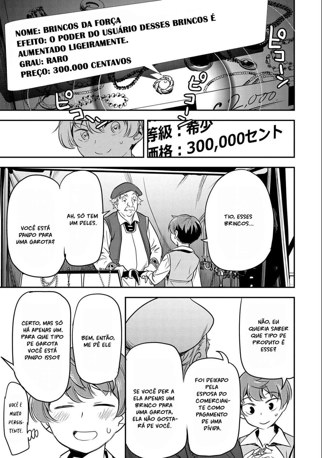 Chounin A wa Akuyaku Reijou o Doushitemo Sukuitai: Dobu to Sora to Koori no Himegimi — Cap. 3, pág. 19