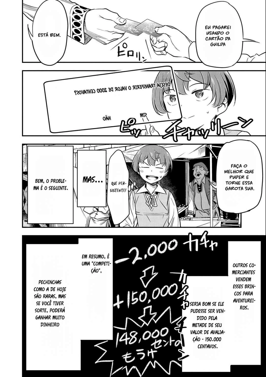 Chounin A wa Akuyaku Reijou o Doushitemo Sukuitai: Dobu to Sora to Koori no Himegimi — Cap. 3, pág. 20