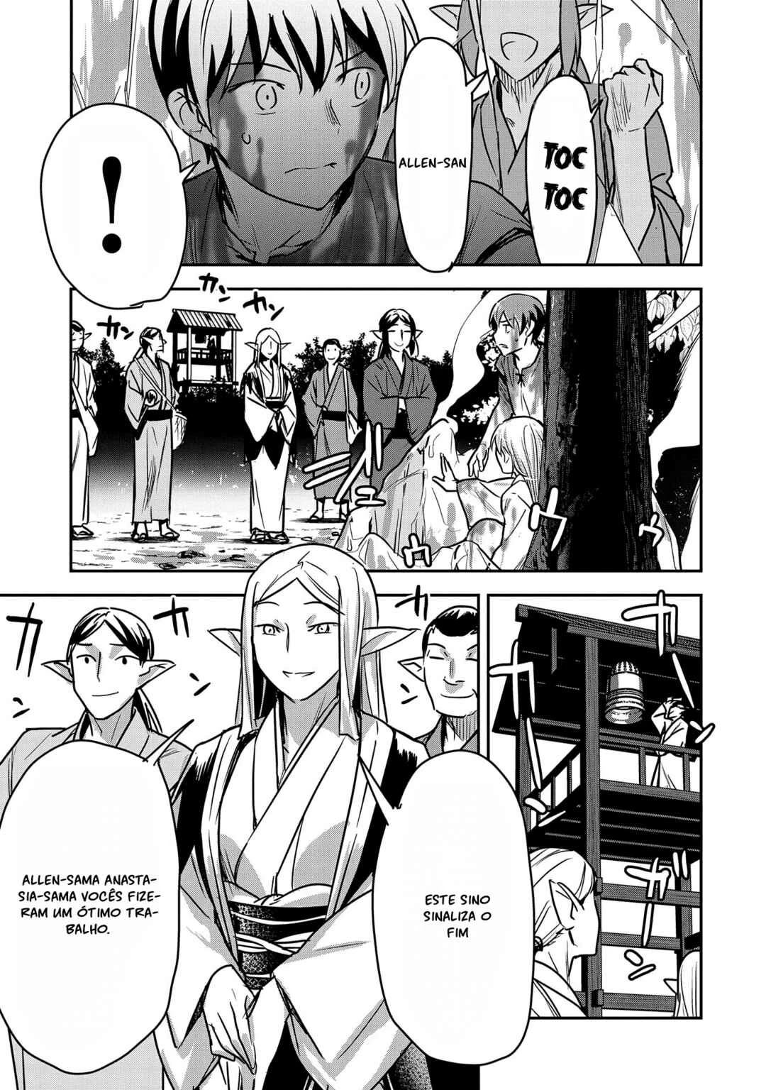 Chounin A wa Akuyaku Reijou o Doushitemo Sukuitai: Dobu to Sora to Koori no Himegimi — Cap. 30, pág. 5