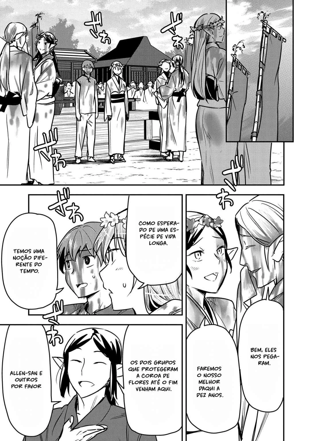 Chounin A wa Akuyaku Reijou o Doushitemo Sukuitai: Dobu to Sora to Koori no Himegimi — Cap. 30, pág. 7