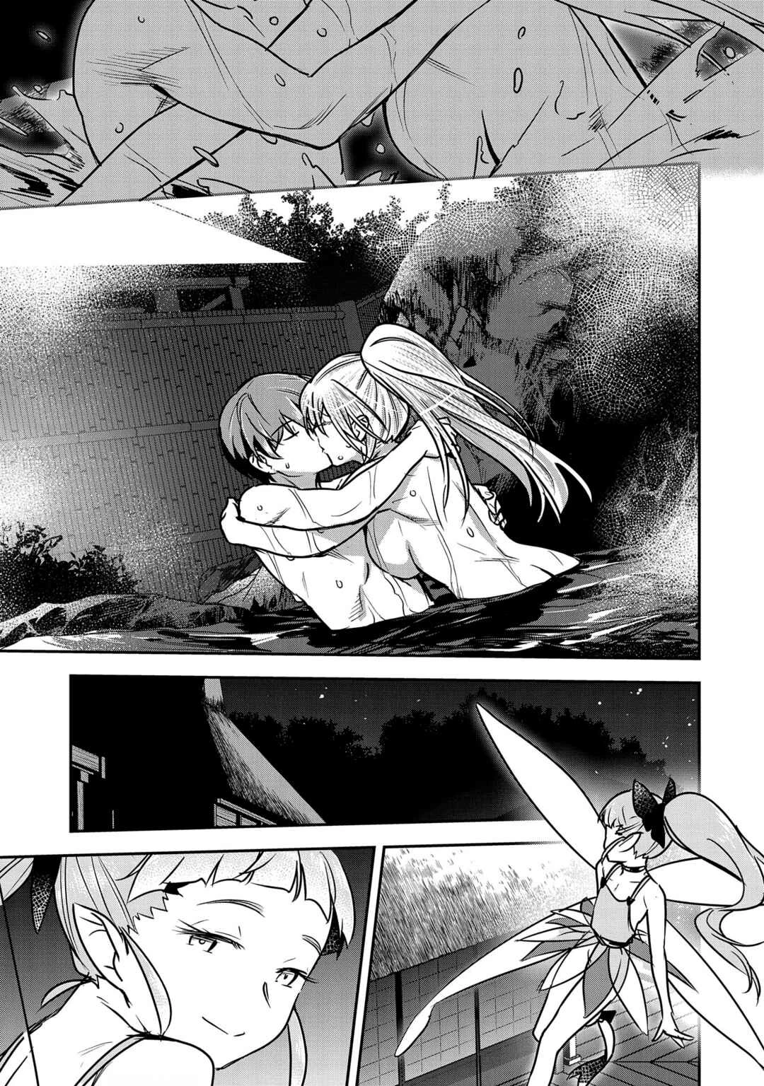 Chounin A wa Akuyaku Reijou o Doushitemo Sukuitai: Dobu to Sora to Koori no Himegimi — Cap. 30, pág. 19