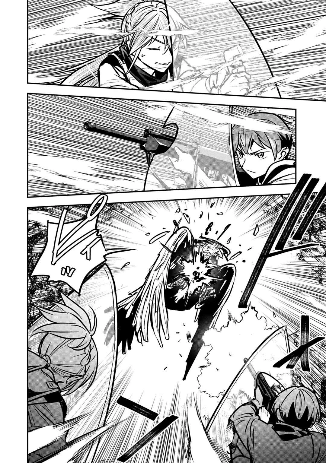 Chounin A wa Akuyaku Reijou o Doushitemo Sukuitai: Dobu to Sora to Koori no Himegimi — Cap. 31, pág. 15