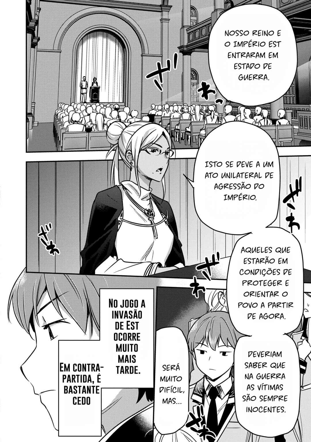 Chounin A wa Akuyaku Reijou o Doushitemo Sukuitai: Dobu to Sora to Koori no Himegimi — Cap. 34, pág. 3